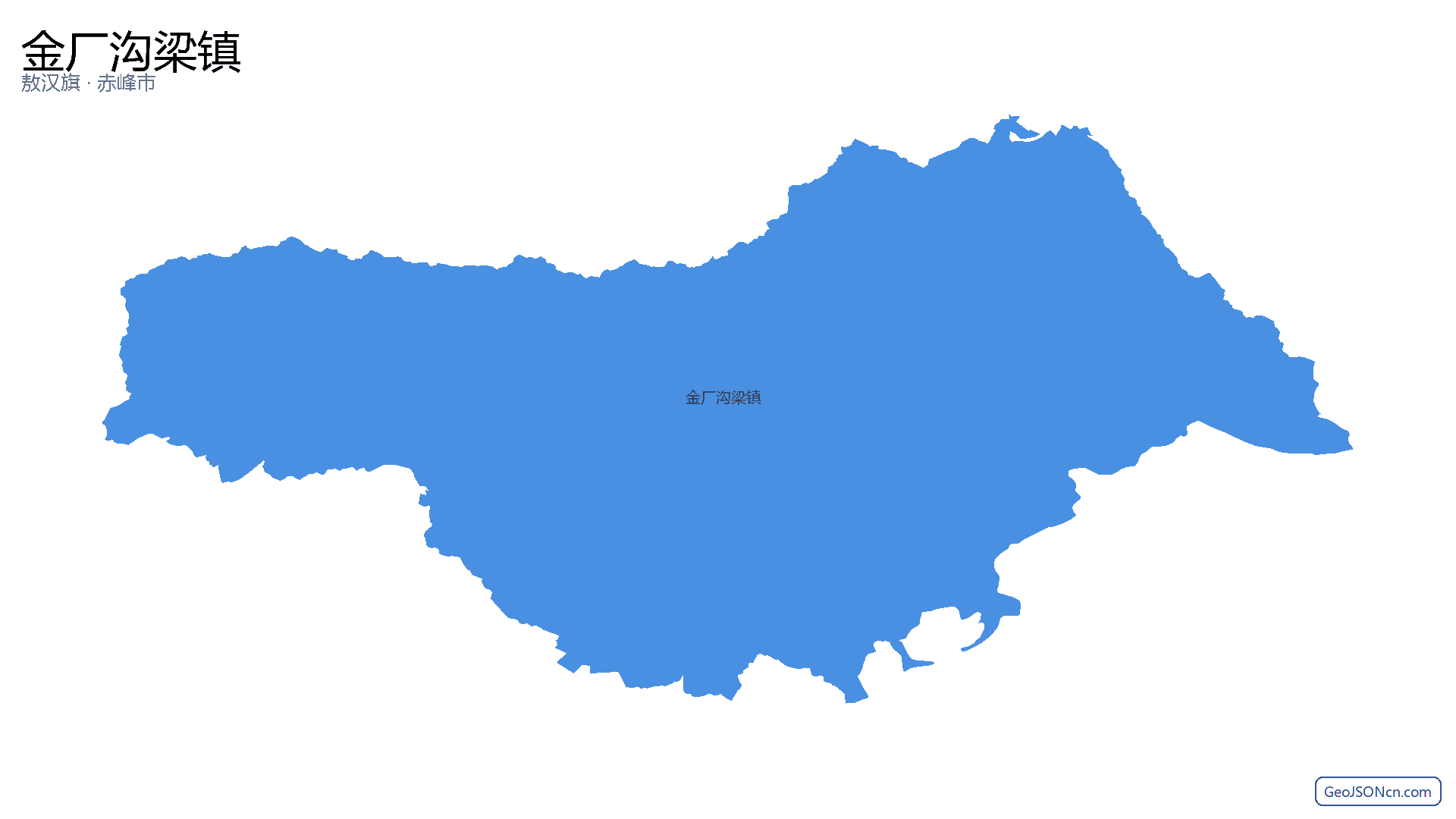 金厂沟梁镇行政区划边界地图(敖汉旗·赤峰市),提供GeoJSON、SHP矢量边界数据下载及高清地图大图(PNG/JPG) - GeoJSONcn.com
