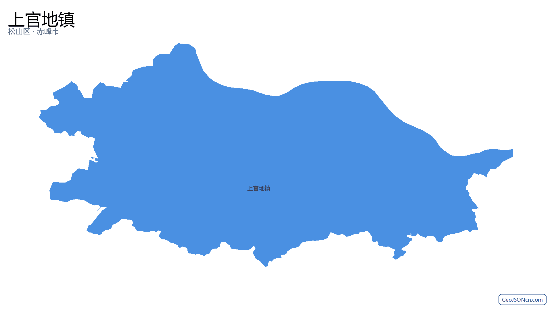 上官地镇行政区划边界地图（松山区·赤峰市）,提供GeoJSON、SHP矢量边界数据下载及高清地图大图(PNG/JPG) - GeoJSONcn.com