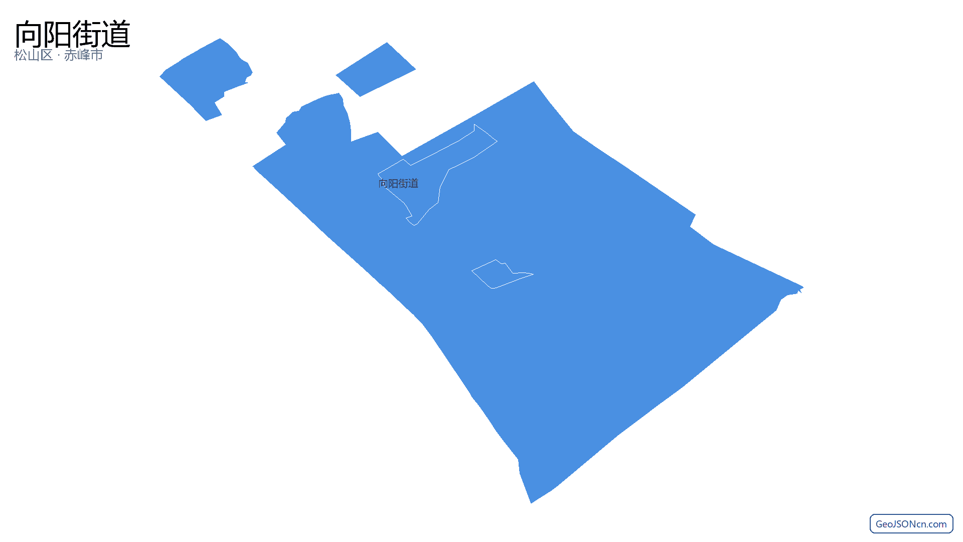 向阳街道行政区划边界地图（松山区·赤峰市）,提供GeoJSON、SHP矢量边界数据下载及高清地图大图(PNG/JPG) - GeoJSONcn.com
