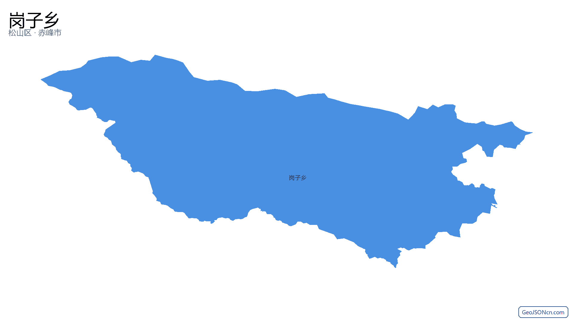 岗子乡行政区划边界地图（松山区·赤峰市）,提供GeoJSON、SHP矢量边界数据下载及高清地图大图(PNG/JPG) - GeoJSONcn.com