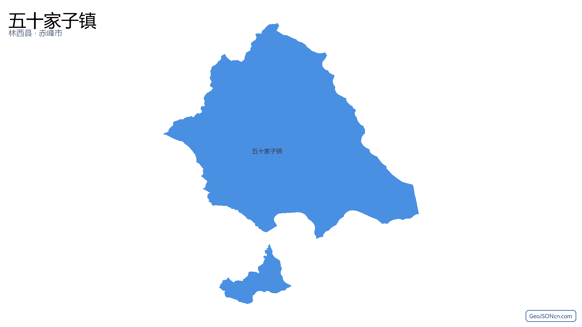 五十家子镇行政区划边界地图（林西县·赤峰市）,提供GeoJSON、SHP矢量边界数据下载及高清地图大图(PNG/JPG) - GeoJSONcn.com