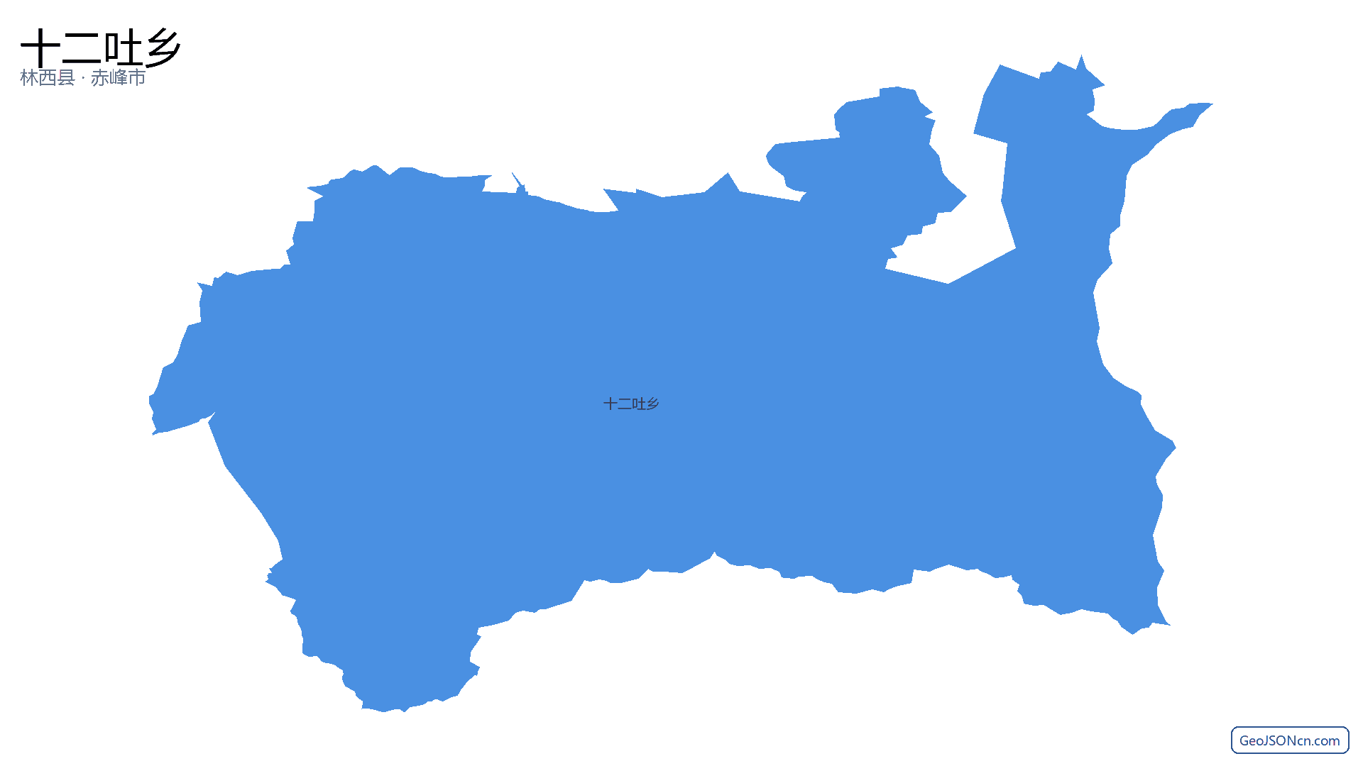 十二吐乡行政区划边界地图（林西县·赤峰市）,提供GeoJSON、SHP矢量边界数据下载及高清地图大图(PNG/JPG) - GeoJSONcn.com