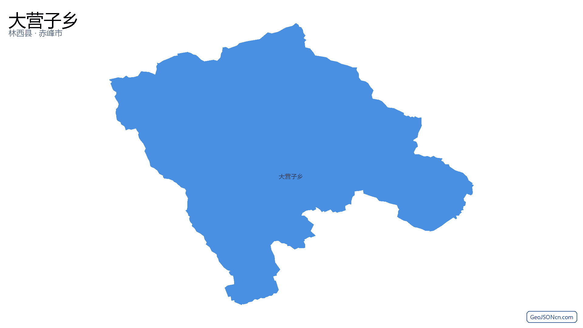大营子乡行政区划边界地图（林西县·赤峰市）,提供GeoJSON、SHP矢量边界数据下载及高清地图大图(PNG/JPG) - GeoJSONcn.com
