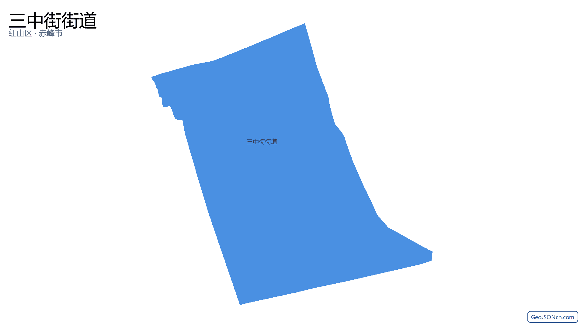 三中街街道行政区划边界地图(红山区·赤峰市),提供GeoJSON、SHP矢量边界数据下载及高清地图大图(PNG/JPG) - GeoJSONcn.com