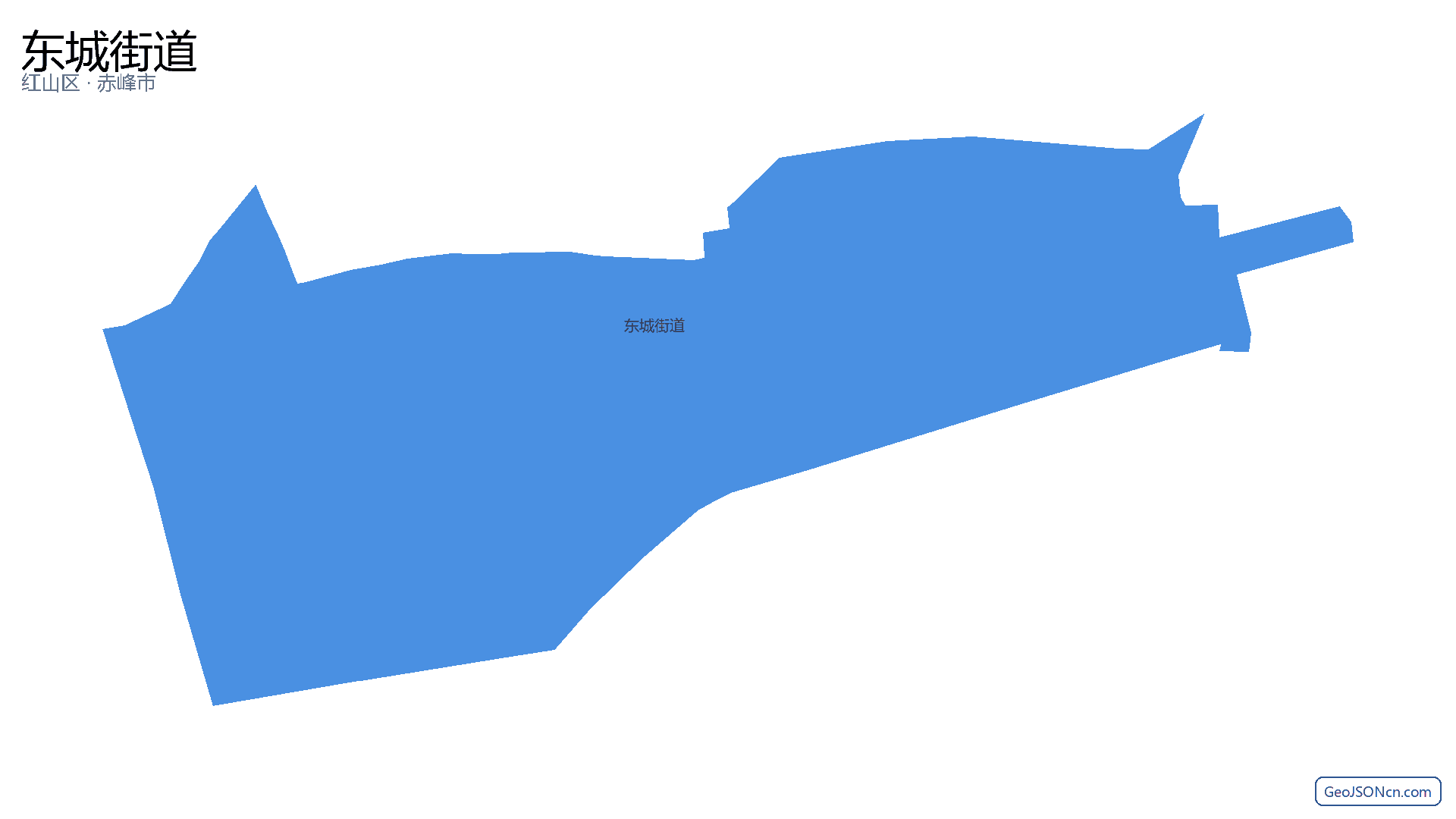 东城街道行政区划边界地图（红山区·赤峰市）,提供GeoJSON、SHP矢量边界数据下载及高清地图大图(PNG/JPG) - GeoJSONcn.com