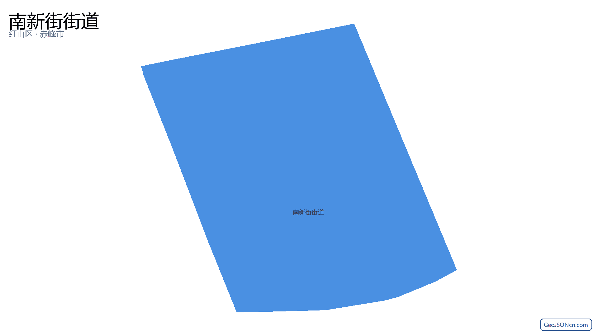 南新街街道行政区划边界地图（红山区·赤峰市）,提供GeoJSON、SHP矢量边界数据下载及高清地图大图(PNG/JPG) - GeoJSONcn.com