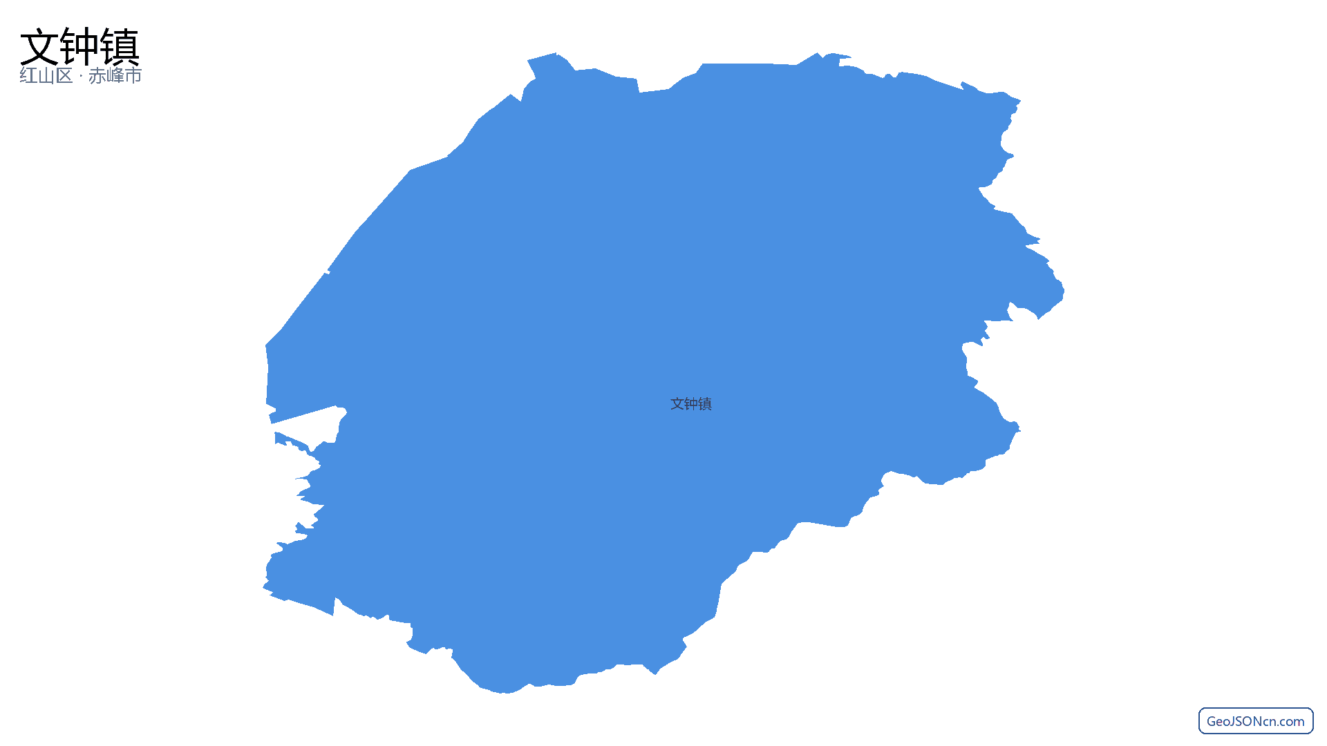 文钟镇行政区划边界地图(红山区·赤峰市),提供GeoJSON、SHP矢量边界数据下载及高清地图大图(PNG/JPG) - GeoJSONcn.com