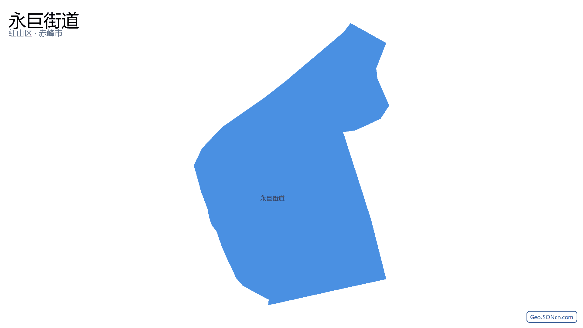 永巨街道行政区划边界地图（红山区·赤峰市）,提供GeoJSON、SHP矢量边界数据下载及高清地图大图(PNG/JPG) - GeoJSONcn.com