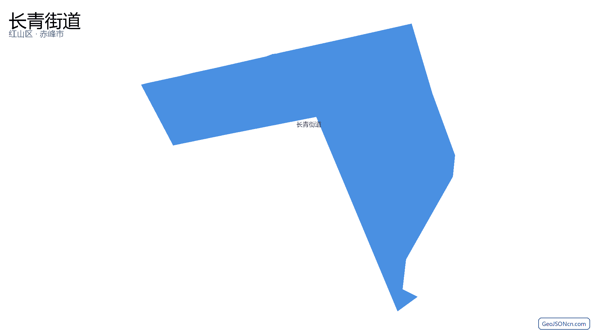长青街道行政区划边界地图（红山区·赤峰市）,提供GeoJSON、SHP矢量边界数据下载及高清地图大图(PNG/JPG) - GeoJSONcn.com