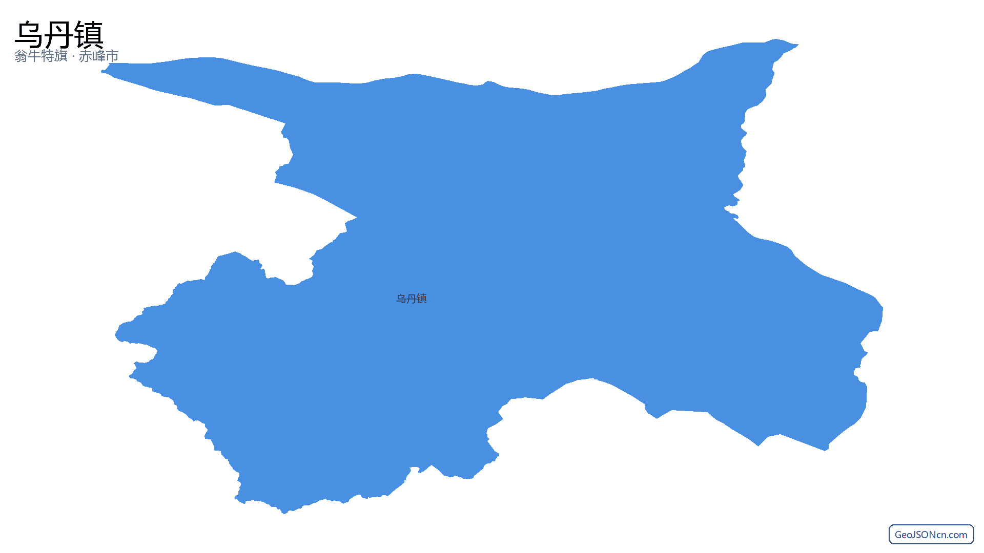 乌丹镇行政区划边界地图(翁牛特旗·赤峰市),提供GeoJSON、SHP矢量边界数据下载及高清地图大图(PNG/JPG) - GeoJSONcn.com