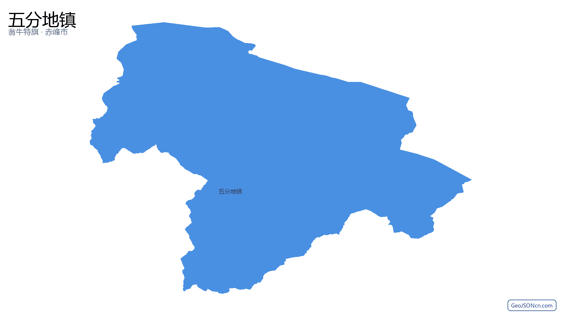 五分地镇行政区划边界地图（翁牛特旗·赤峰市）,提供GeoJSON、SHP矢量边界数据下载及高清地图大图(PNG/JPG) - GeoJSONcn.com