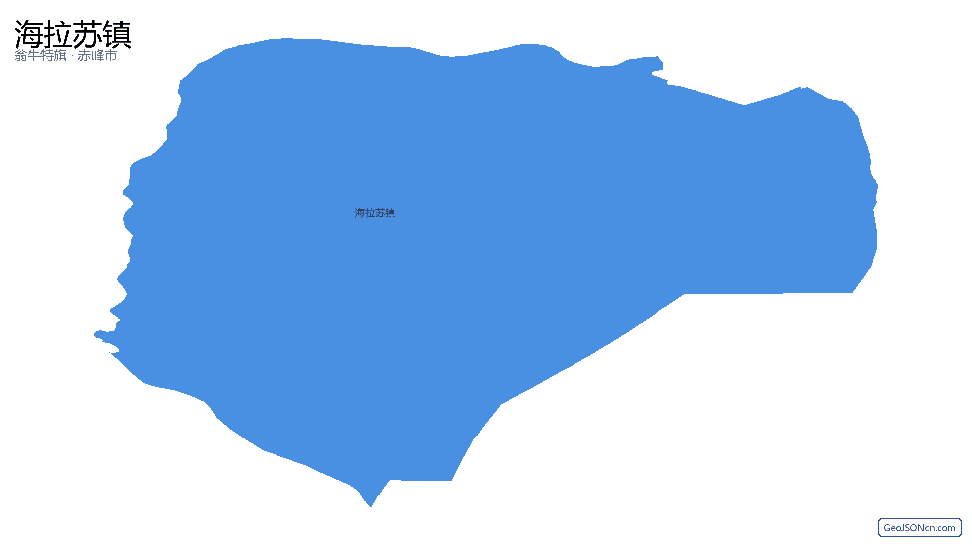 海拉苏镇行政区划边界地图（翁牛特旗·赤峰市）,提供GeoJSON、SHP矢量边界数据下载及高清地图大图(PNG/JPG) - GeoJSONcn.com
