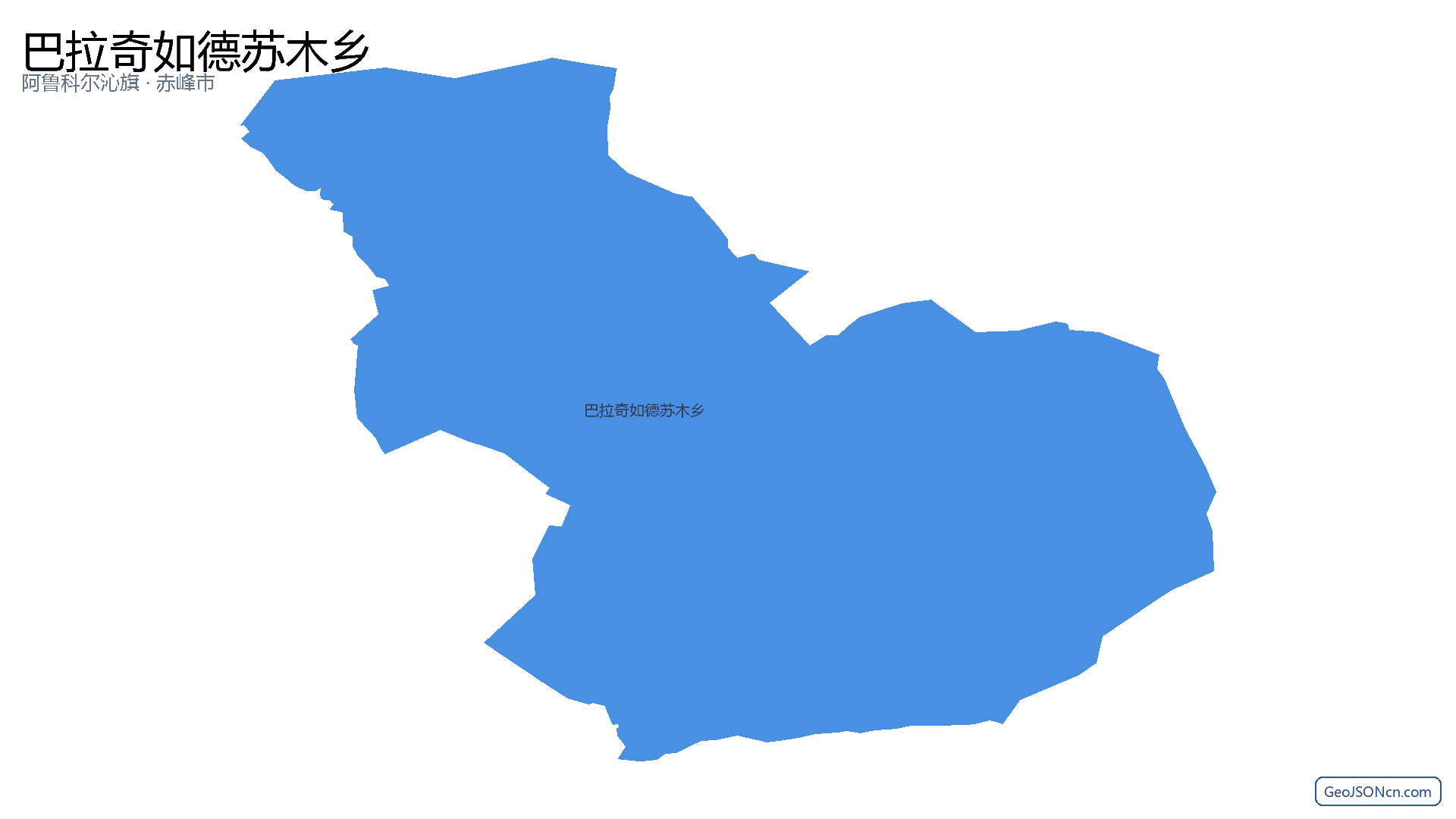 巴拉奇如德苏木乡行政区划边界地图（阿鲁科尔沁旗·赤峰市）,提供GeoJSON、SHP矢量边界数据下载及高清地图大图(PNG/JPG) - GeoJSONcn.com