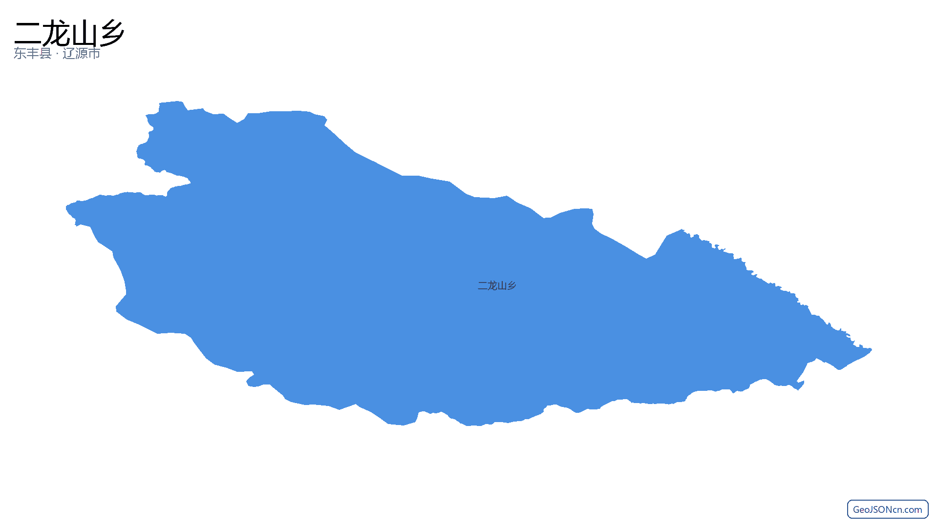 二龙山乡行政区划边界地图（东丰县·辽源市）,提供GeoJSON、SHP矢量边界数据下载及高清地图大图(PNG/JPG) - GeoJSONcn.com