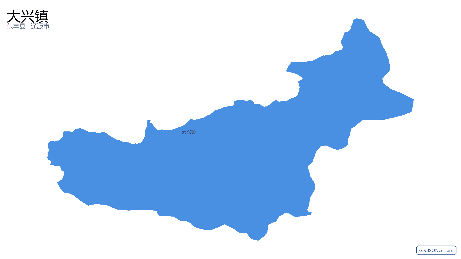 大兴镇行政区划边界地图(东丰县·辽源市),提供GeoJSON、SHP矢量边界数据下载及高清地图大图(PNG/JPG) - GeoJSONcn.com