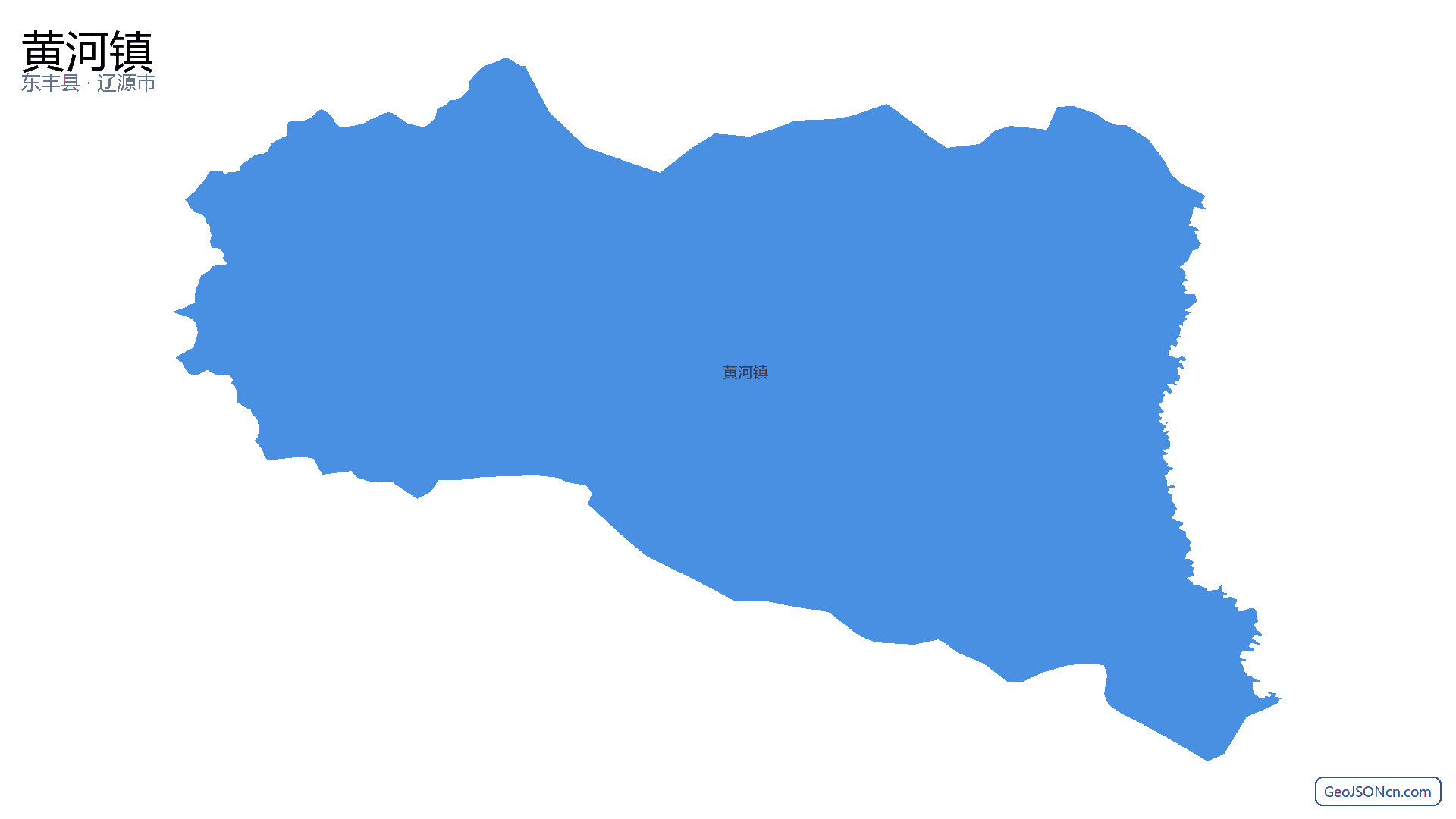 黄河镇行政区划边界地图(东丰县·辽源市),提供GeoJSON、SHP矢量边界数据下载及高清地图大图(PNG/JPG) - GeoJSONcn.com