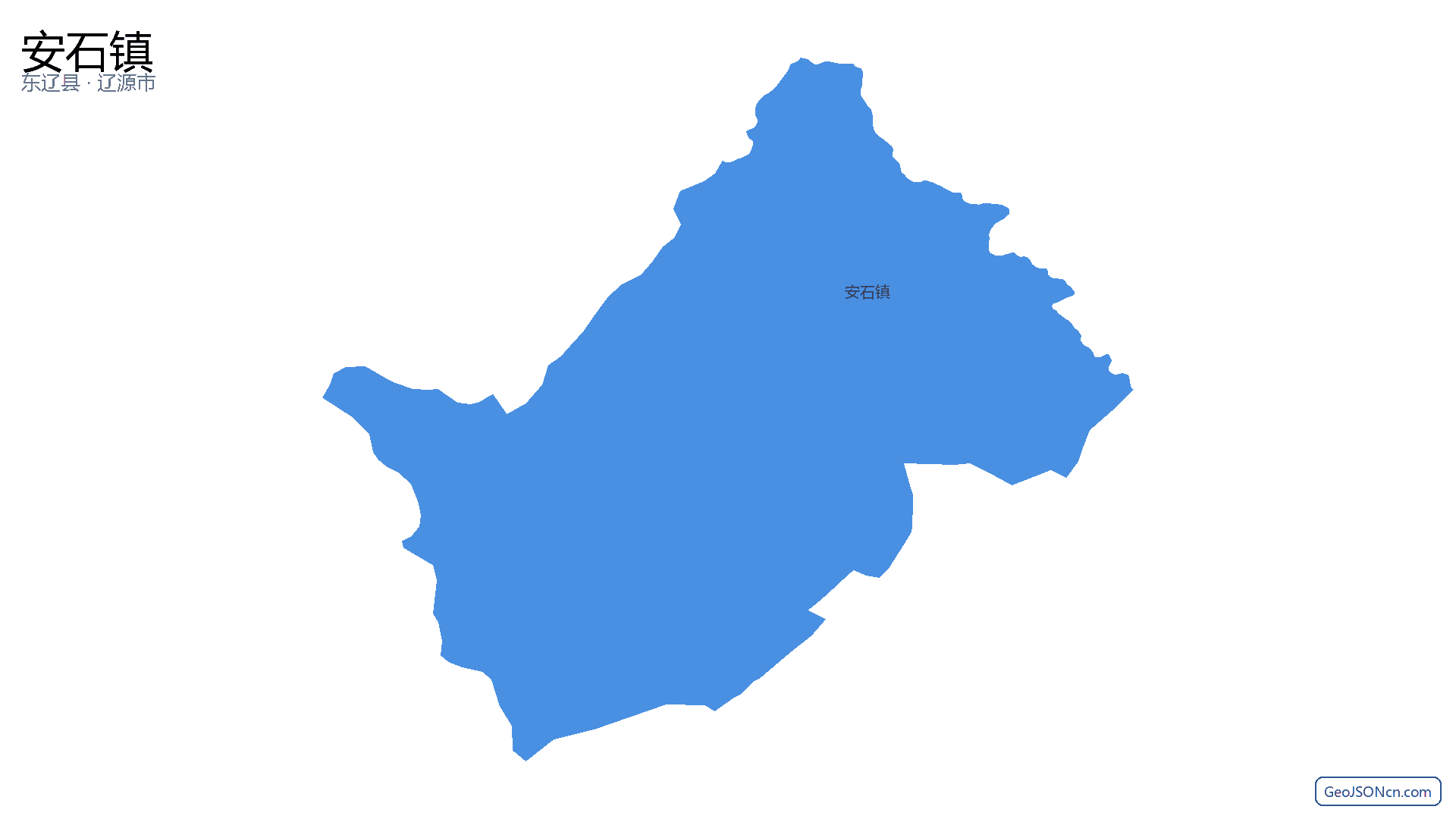 安石镇行政区划边界地图(东辽县·辽源市),提供GeoJSON、SHP矢量边界数据下载及高清地图大图(PNG/JPG) - GeoJSONcn.com