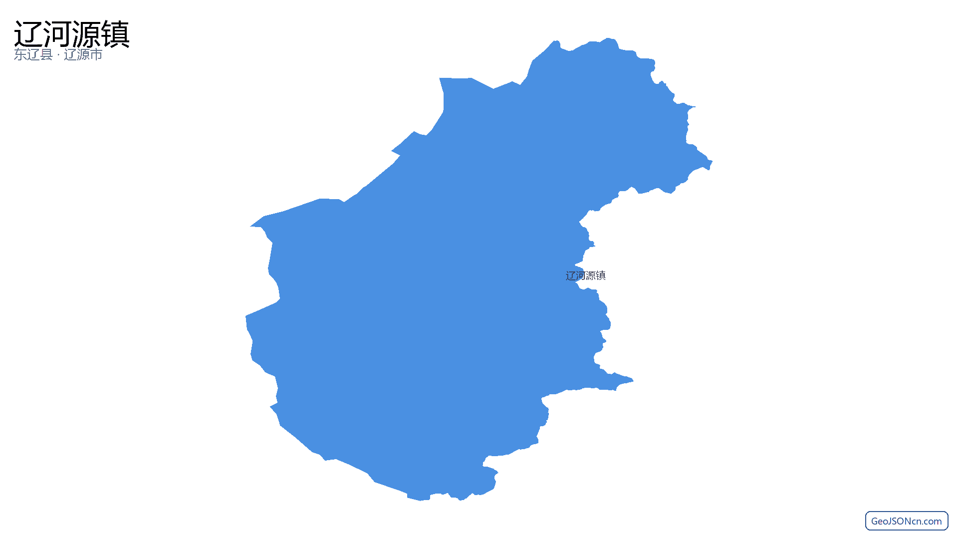 辽河源镇行政区划边界地图(东辽县·辽源市),提供GeoJSON、SHP矢量边界数据下载及高清地图大图(PNG/JPG) - GeoJSONcn.com