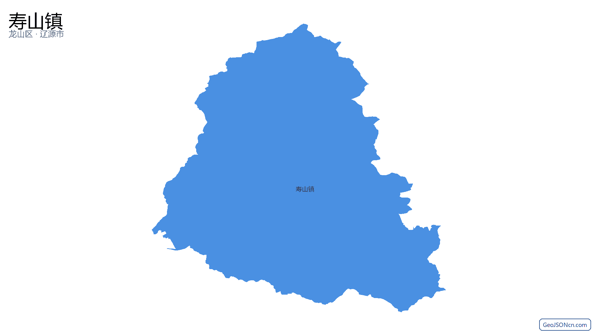 寿山镇行政区划边界地图(龙山区·辽源市),提供GeoJSON、SHP矢量边界数据下载及高清地图大图(PNG/JPG) - GeoJSONcn.com