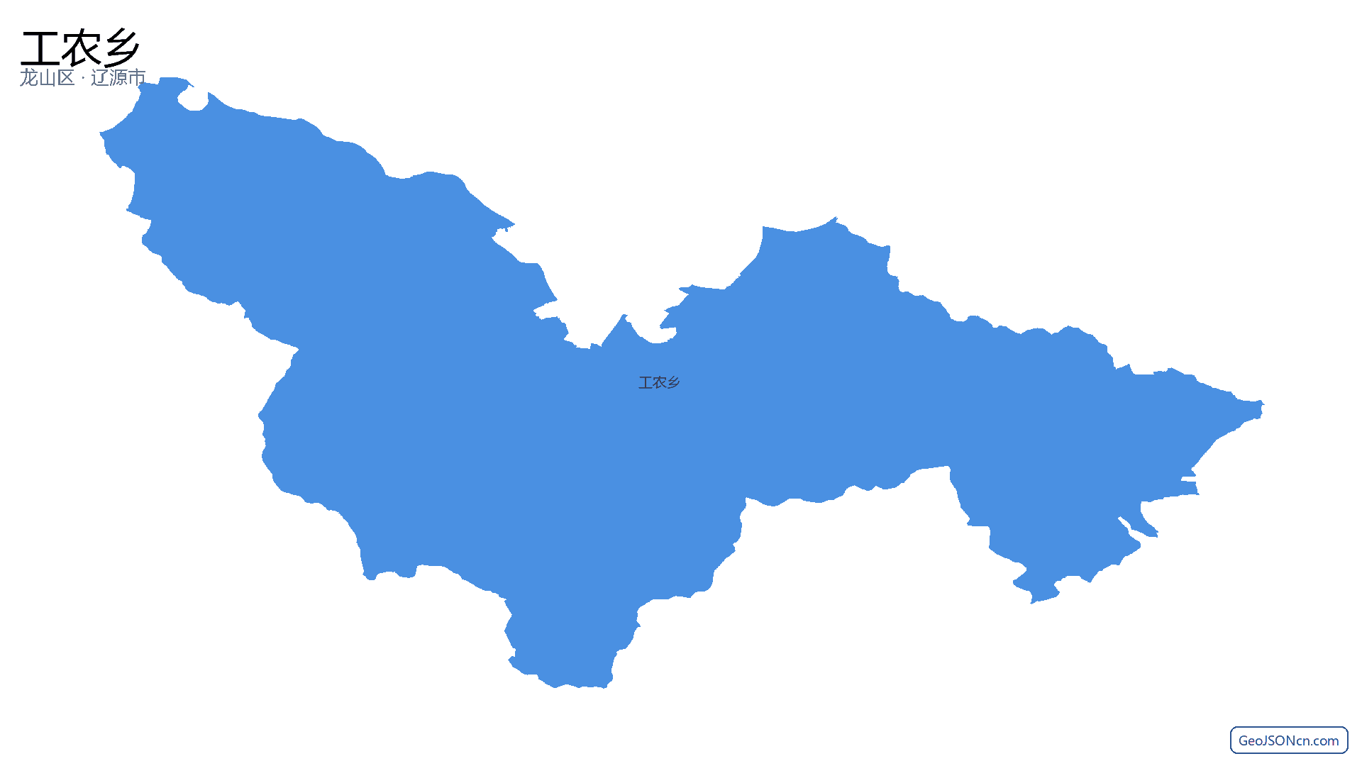 工农乡行政区划边界地图(龙山区·辽源市),提供GeoJSON、SHP矢量边界数据下载及高清地图大图(PNG/JPG) - GeoJSONcn.com