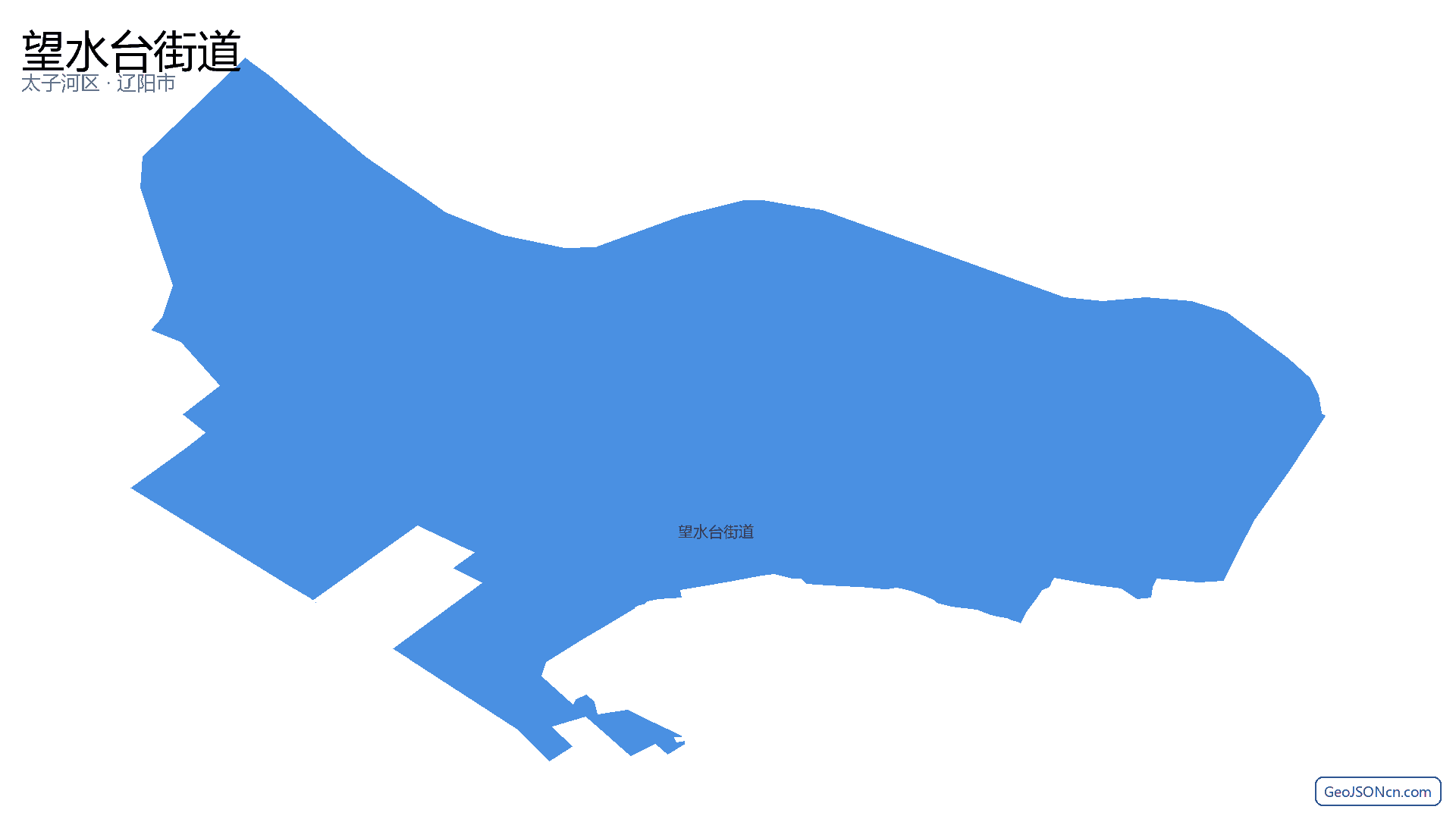 望水台街道行政区划边界地图（太子河区·辽阳市）,提供GeoJSON、SHP矢量边界数据下载及高清地图大图(PNG/JPG) - GeoJSONcn.com