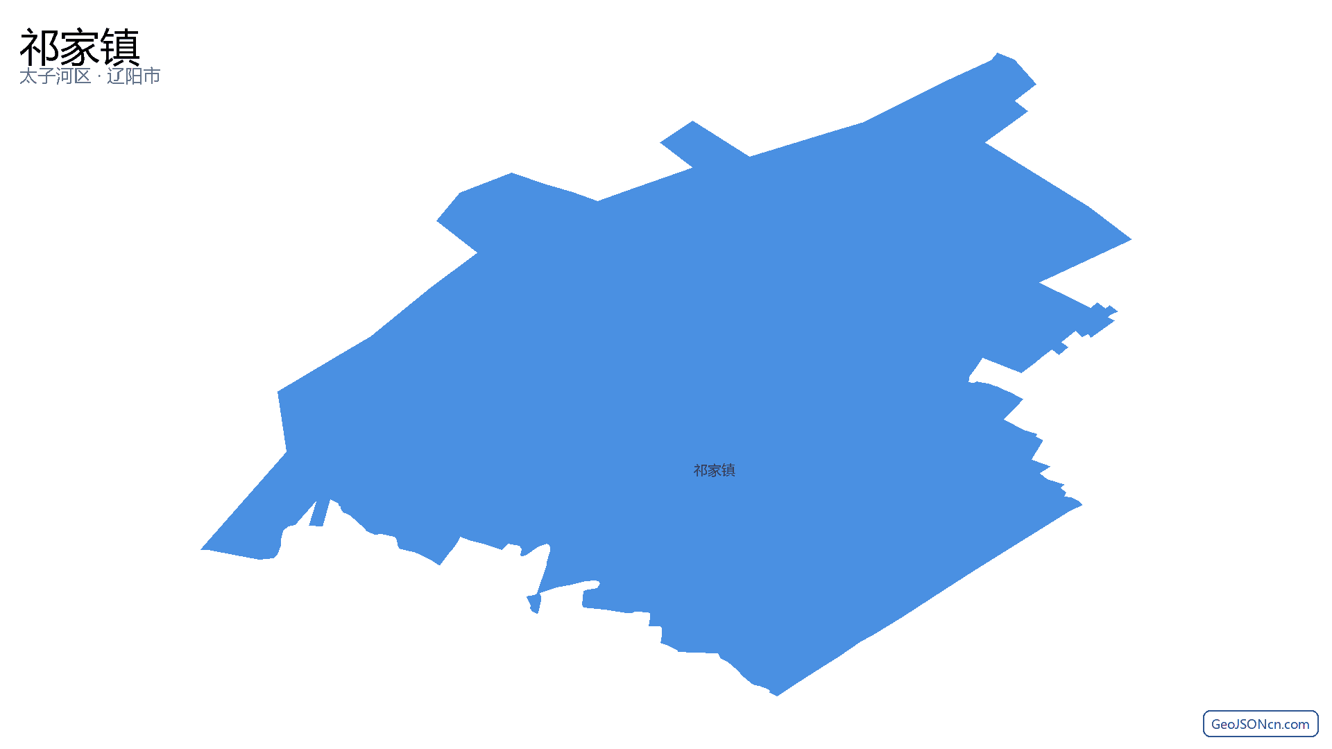 祁家镇行政区划边界地图（太子河区·辽阳市）,提供GeoJSON、SHP矢量边界数据下载及高清地图大图(PNG/JPG) - GeoJSONcn.com