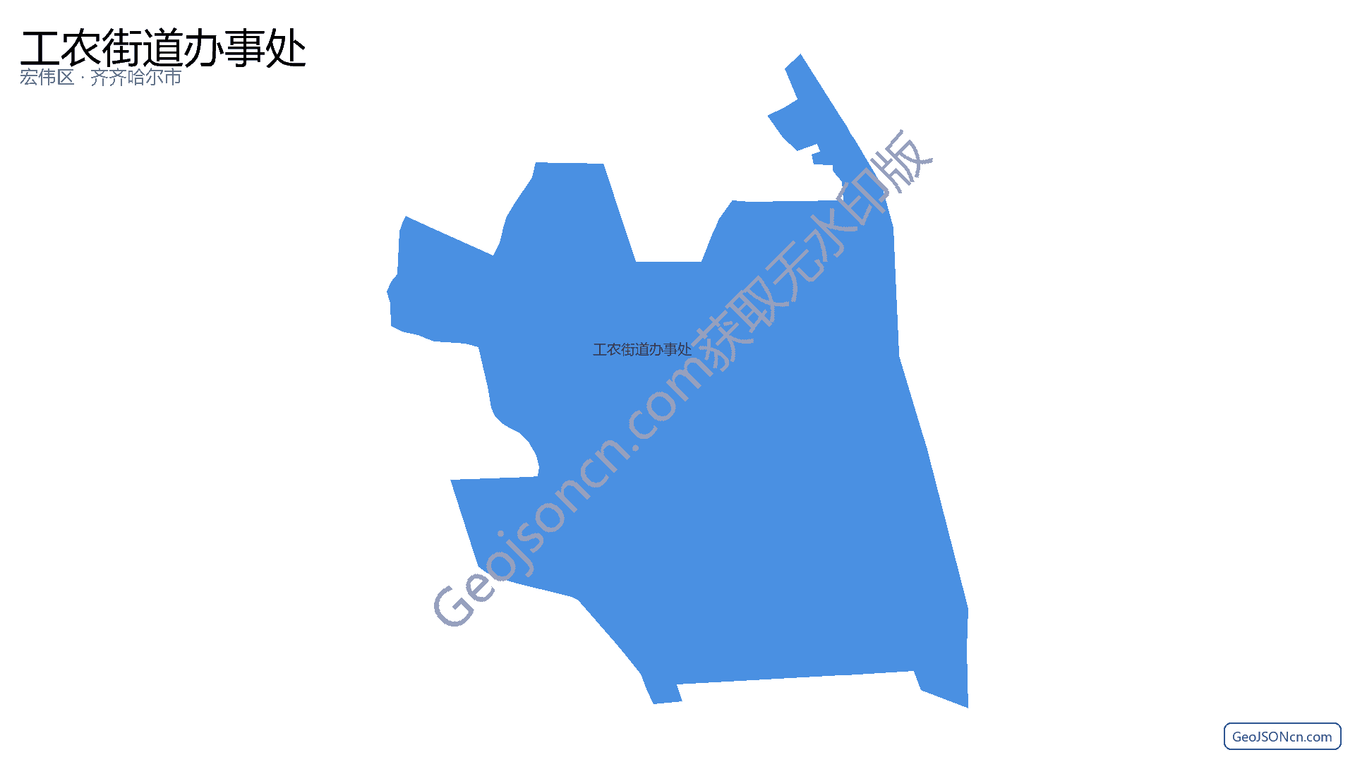 工农街道办事处行政区划边界地图(宏伟区·辽阳市),提供GeoJSON、SHP矢量边界数据下载及高清地图大图(PNG/JPG) - GeoJSONcn.com