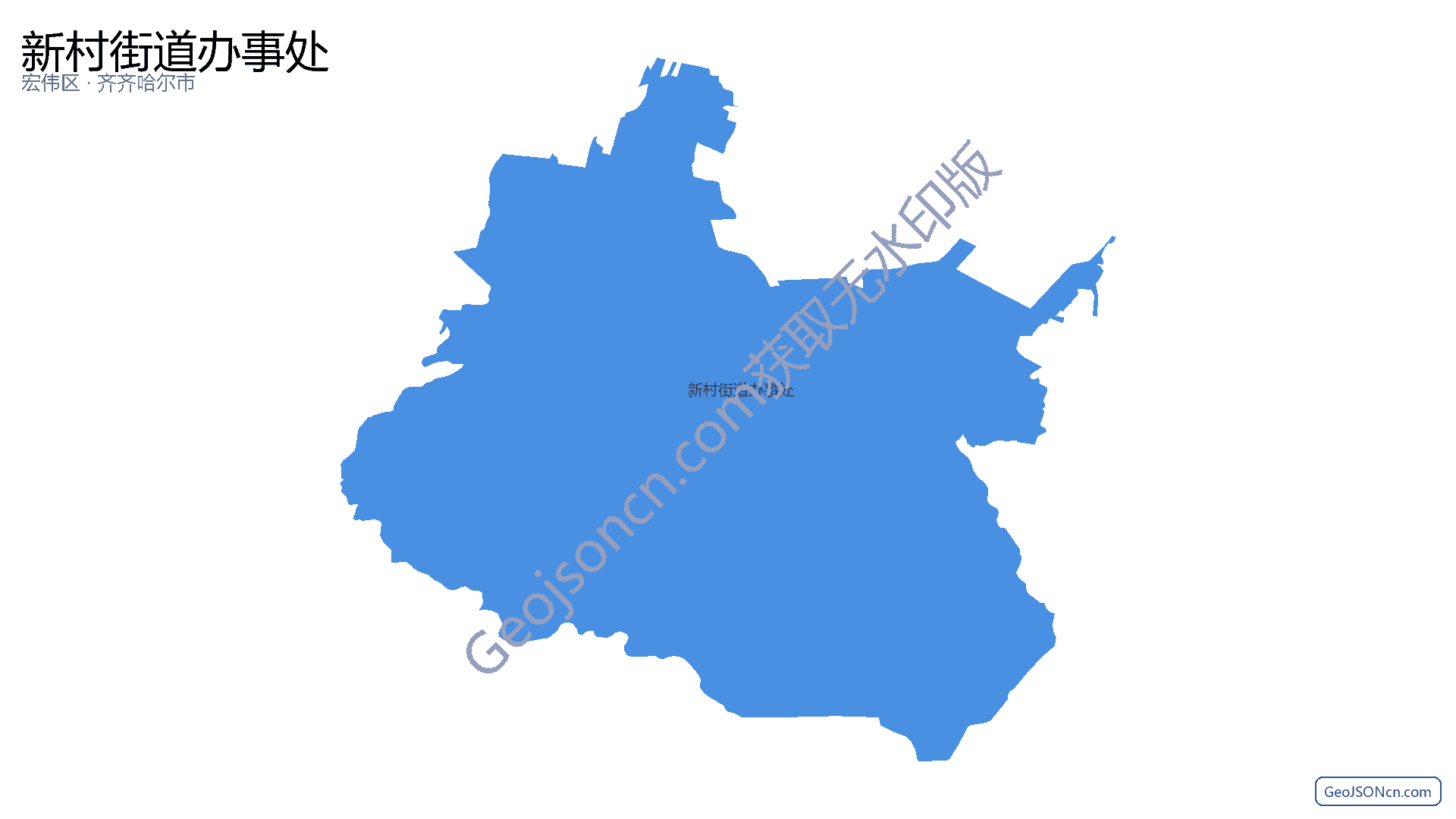 新村街道办事处行政区划边界地图（宏伟区·辽阳市）,提供GeoJSON、SHP矢量边界数据下载及高清地图大图(PNG/JPG) - GeoJSONcn.com