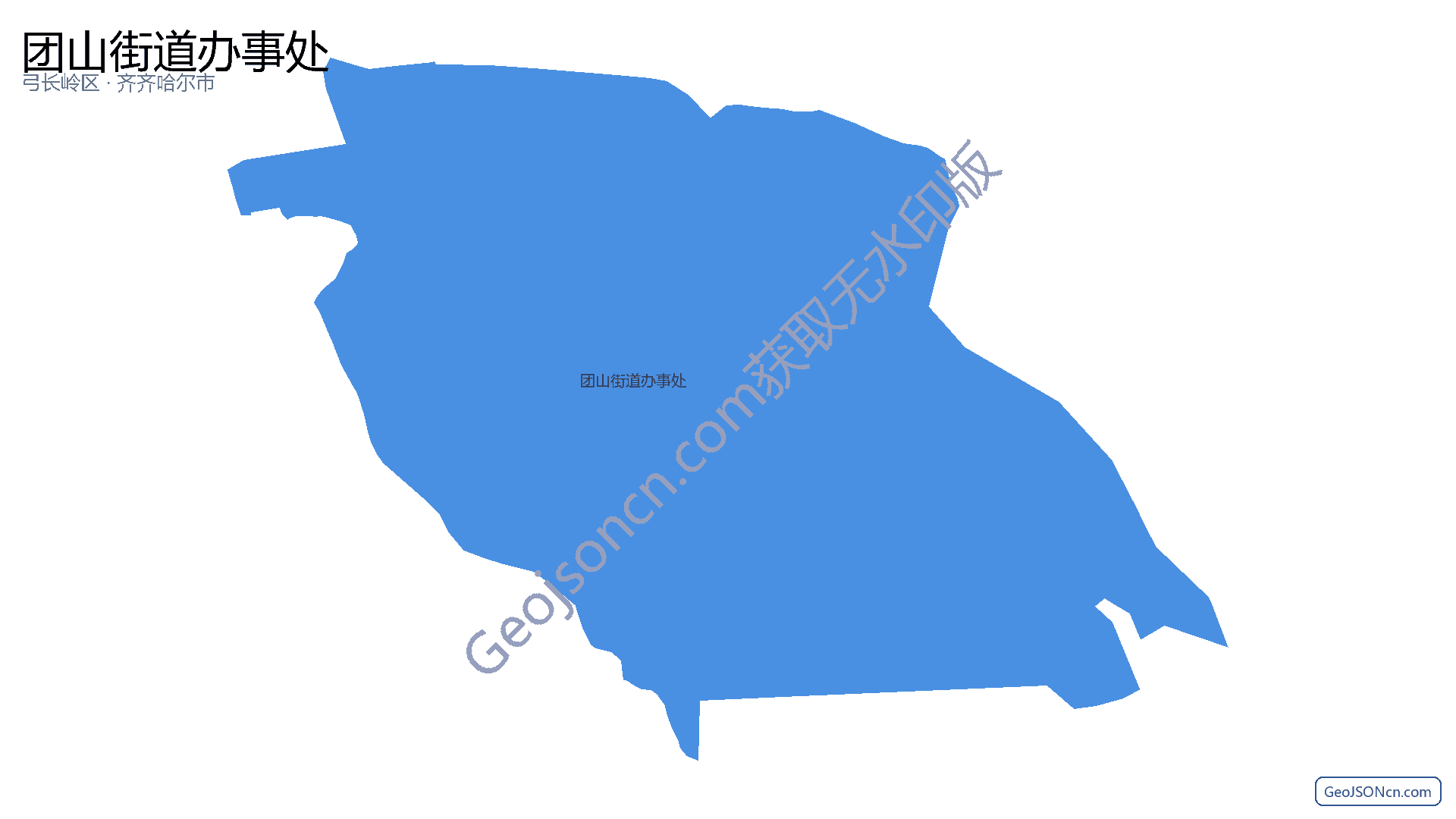 团山街道办事处行政区划边界地图（弓长岭区·辽阳市）,提供GeoJSON、SHP矢量边界数据下载及高清地图大图(PNG/JPG) - GeoJSONcn.com