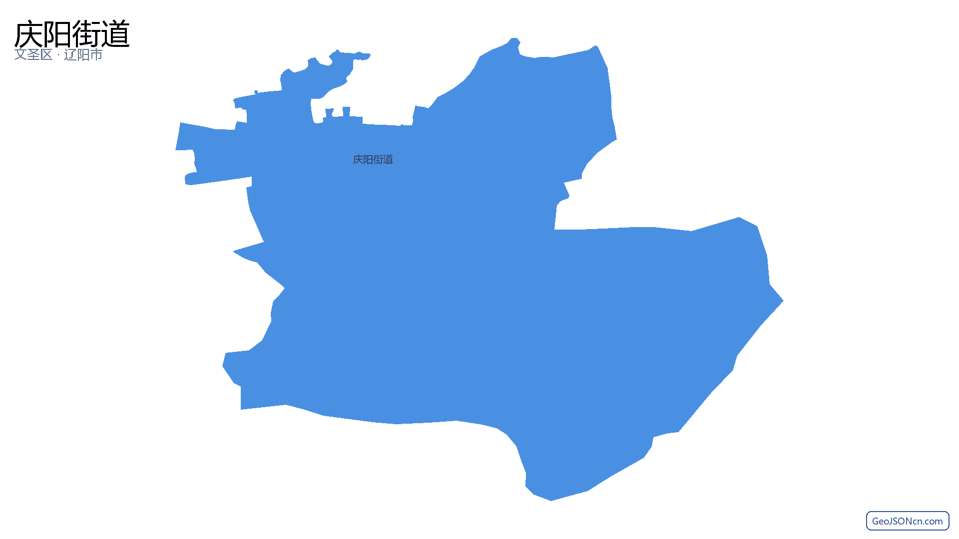 庆阳街道行政区划边界地图(文圣区·辽阳市),提供GeoJSON、SHP矢量边界数据下载及高清地图大图(PNG/JPG) - GeoJSONcn.com