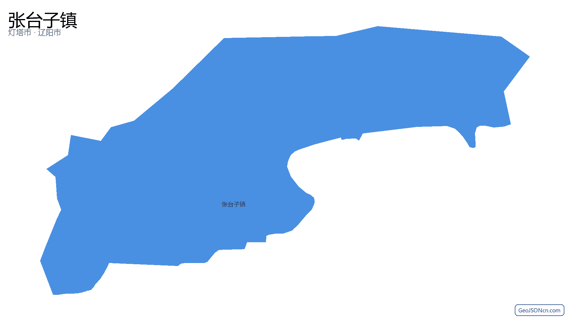张台子镇行政区划边界地图(灯塔市·辽阳市),提供GeoJSON、SHP矢量边界数据下载及高清地图大图(PNG/JPG) - GeoJSONcn.com