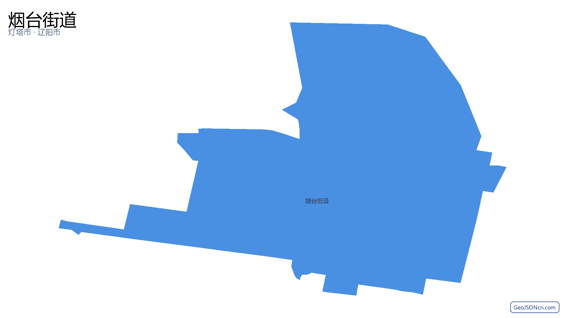 烟台街道行政区划边界地图（灯塔市·辽阳市）,提供GeoJSON、SHP矢量边界数据下载及高清地图大图(PNG/JPG) - GeoJSONcn.com