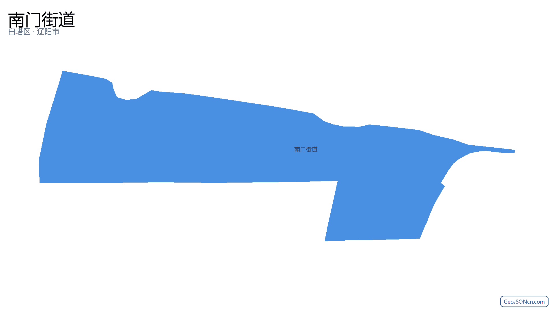 南门街道行政区划边界地图(白塔区·辽阳市),提供GeoJSON、SHP矢量边界数据下载及高清地图大图(PNG/JPG) - GeoJSONcn.com