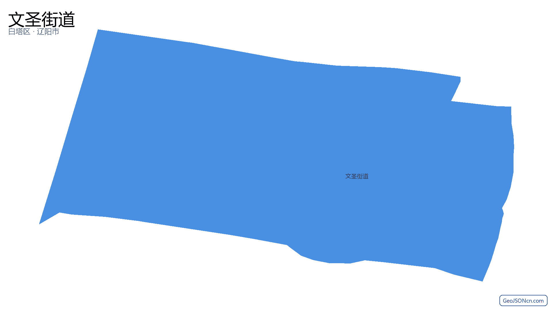 文圣街道行政区划边界地图(白塔区·辽阳市),提供GeoJSON、SHP矢量边界数据下载及高清地图大图(PNG/JPG) - GeoJSONcn.com