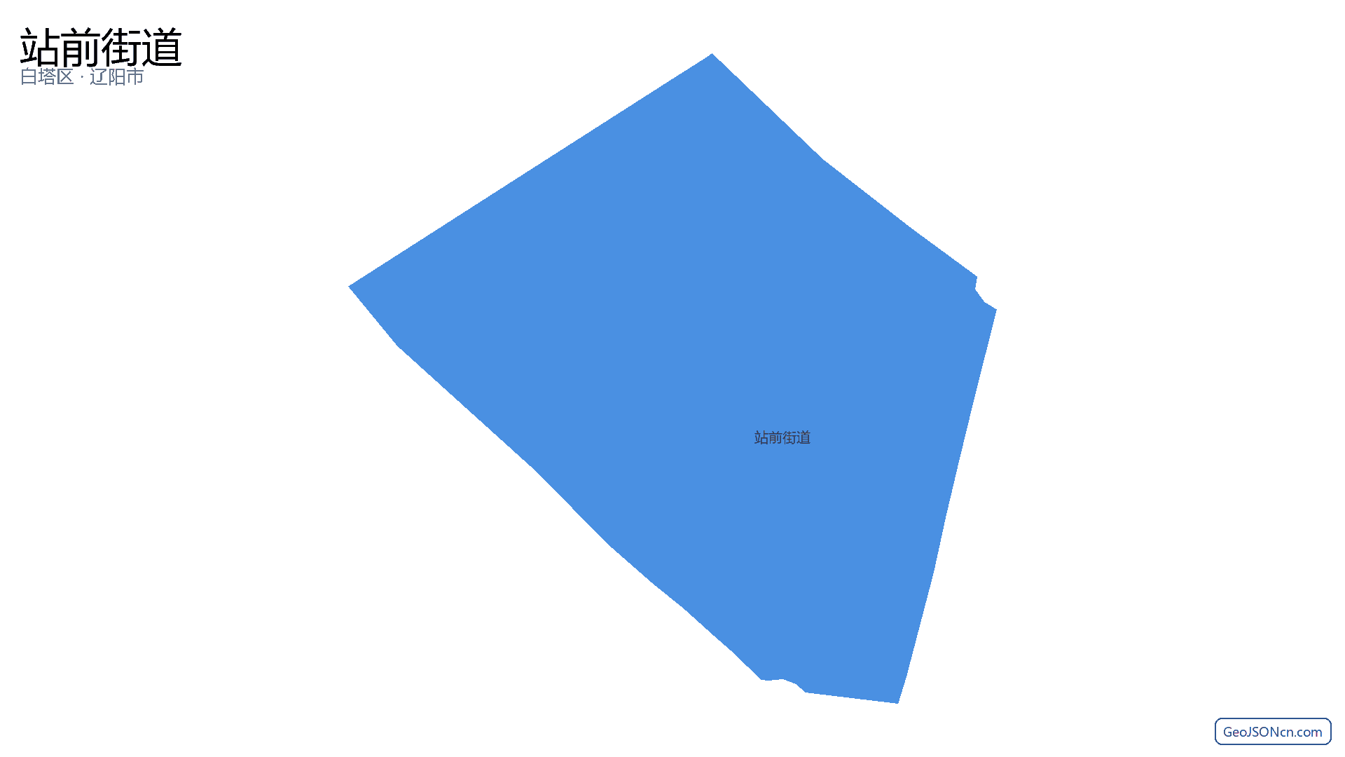 站前街道行政区划边界地图（白塔区·辽阳市）,提供GeoJSON、SHP矢量边界数据下载及高清地图大图(PNG/JPG) - GeoJSONcn.com