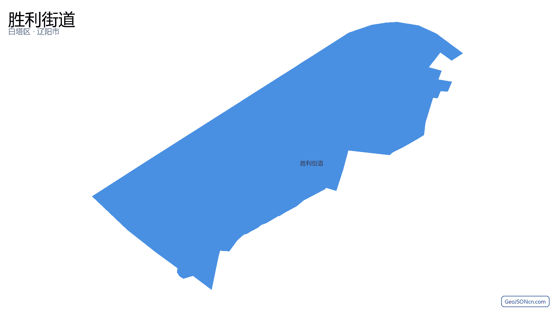 胜利街道行政区划边界地图（白塔区·辽阳市）,提供GeoJSON、SHP矢量边界数据下载及高清地图大图(PNG/JPG) - GeoJSONcn.com