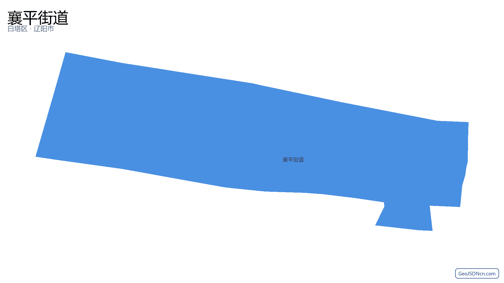 襄平街道行政区划边界地图（白塔区·辽阳市）,提供GeoJSON、SHP矢量边界数据下载及高清地图大图(PNG/JPG) - GeoJSONcn.com