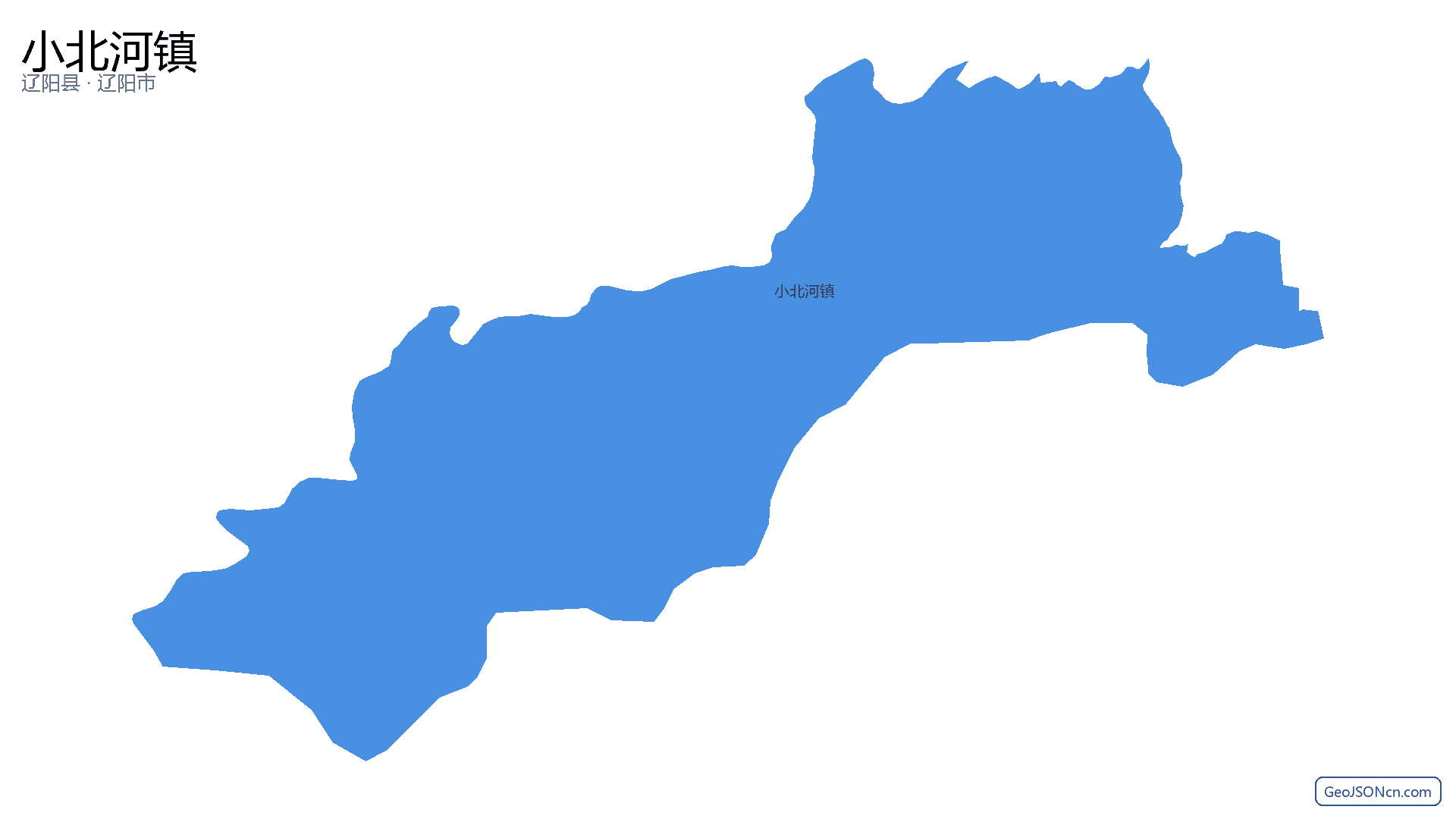 小北河镇行政区划边界地图(辽阳县·辽阳市),提供GeoJSON、SHP矢量边界数据下载及高清地图大图(PNG/JPG) - GeoJSONcn.com