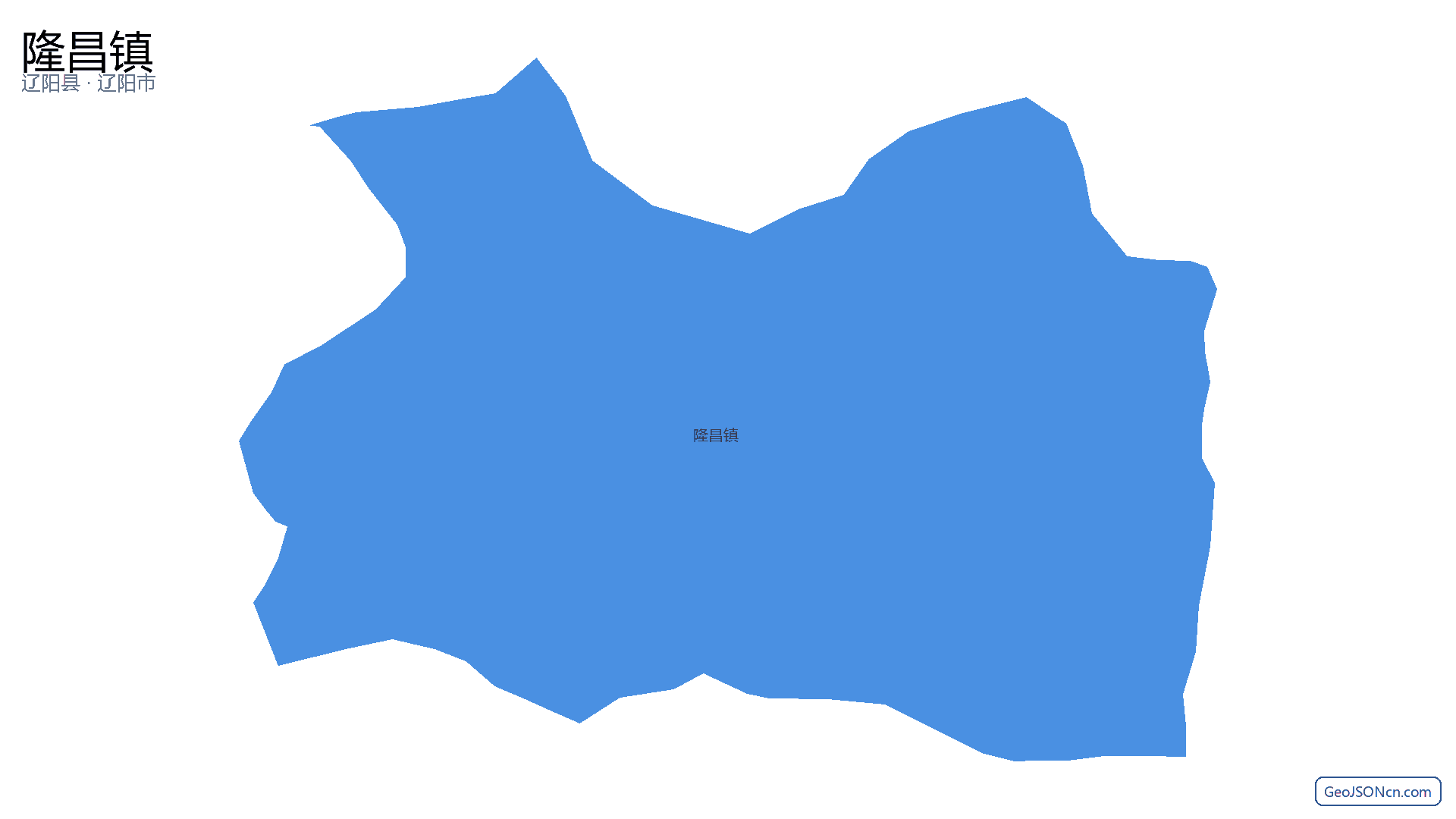 隆昌镇行政区划边界地图（辽阳县·辽阳市）,提供GeoJSON、SHP矢量边界数据下载及高清地图大图(PNG/JPG) - GeoJSONcn.com