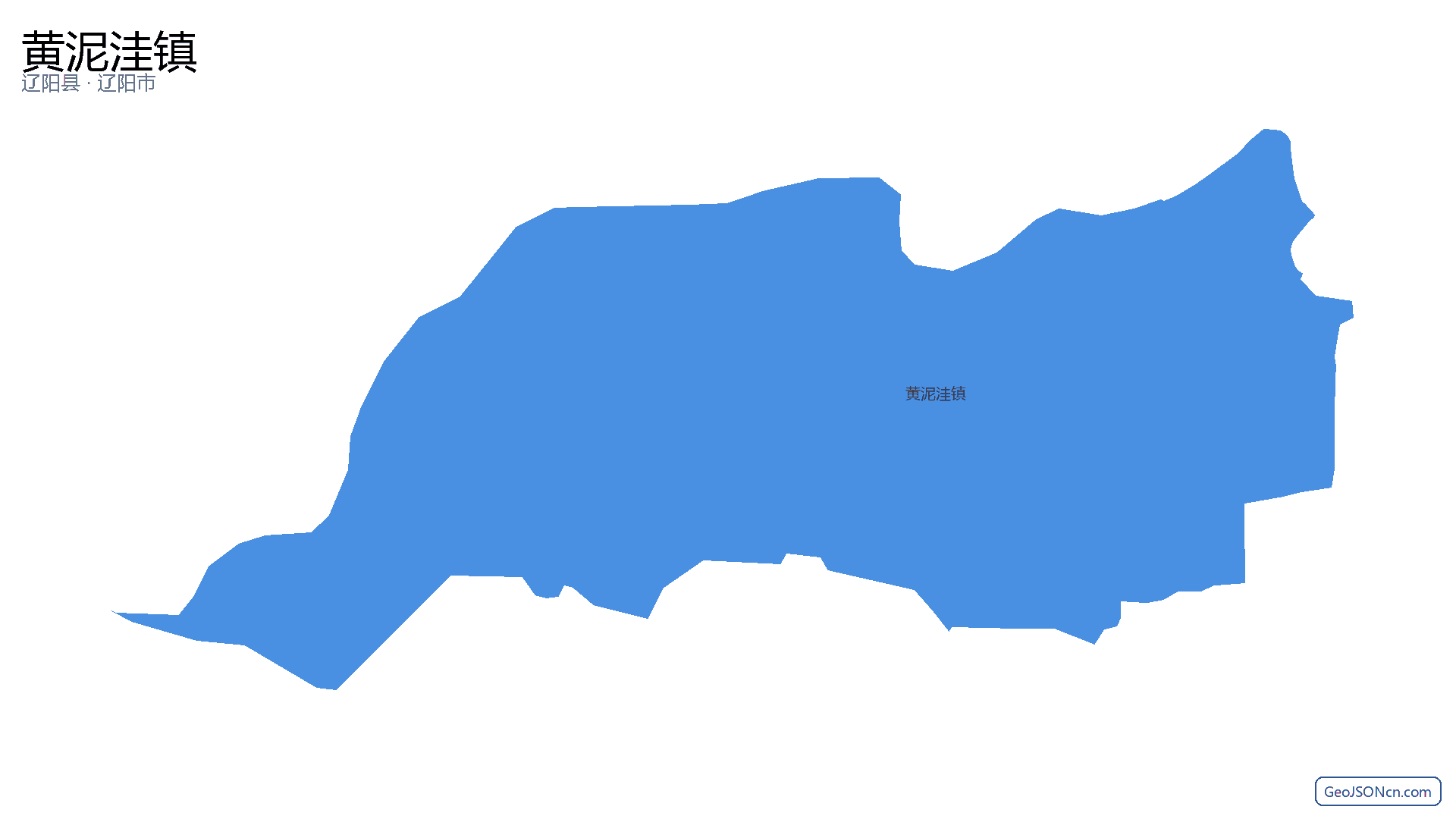 黄泥洼镇行政区划边界地图（辽阳县·辽阳市）,提供GeoJSON、SHP矢量边界数据下载及高清地图大图(PNG/JPG) - GeoJSONcn.com