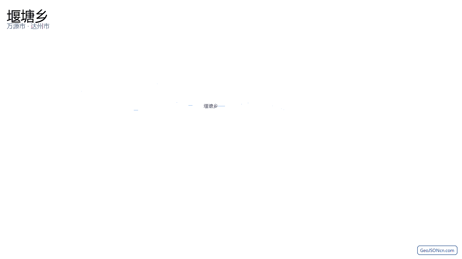 堰塘乡行政区划边界地图(万源市·达州市),提供GeoJSON、SHP矢量边界数据下载及高清地图大图(PNG/JPG) - GeoJSONcn.com