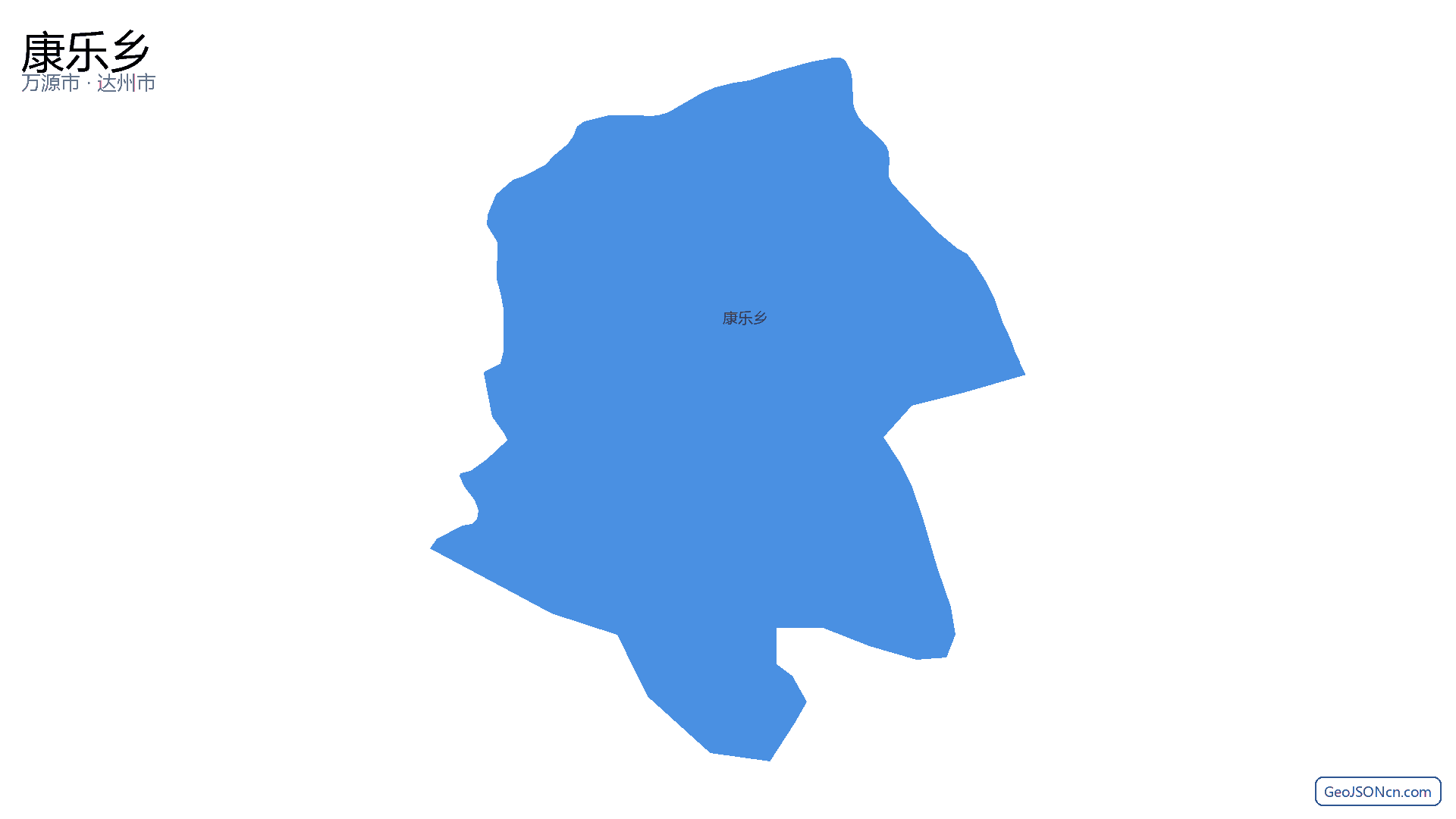康乐乡行政区划边界地图(万源市·达州市),提供GeoJSON、SHP矢量边界数据下载及高清地图大图(PNG/JPG) - GeoJSONcn.com