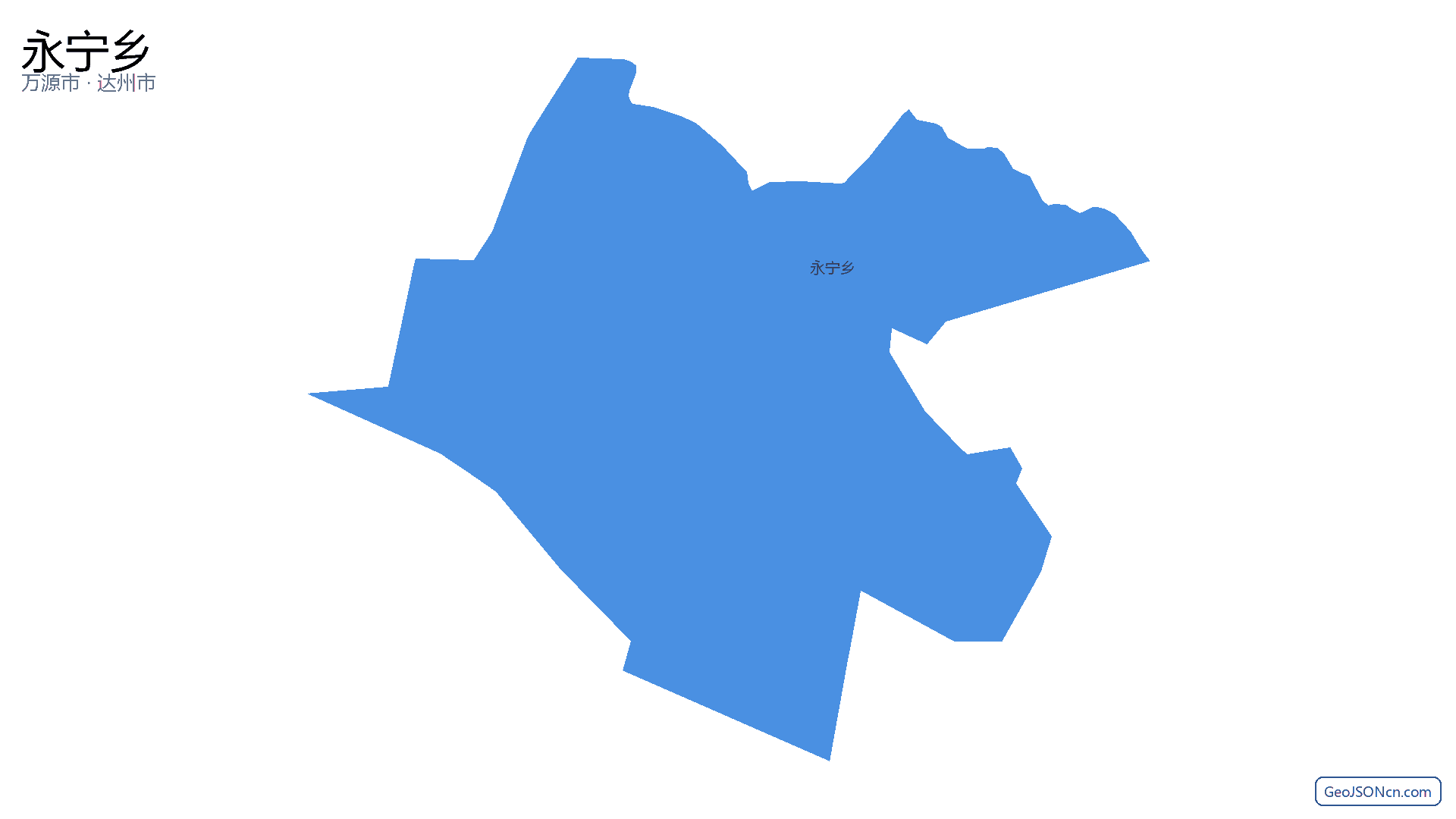 永宁乡行政区划边界地图（万源市·达州市）,提供GeoJSON、SHP矢量边界数据下载及高清地图大图(PNG/JPG) - GeoJSONcn.com