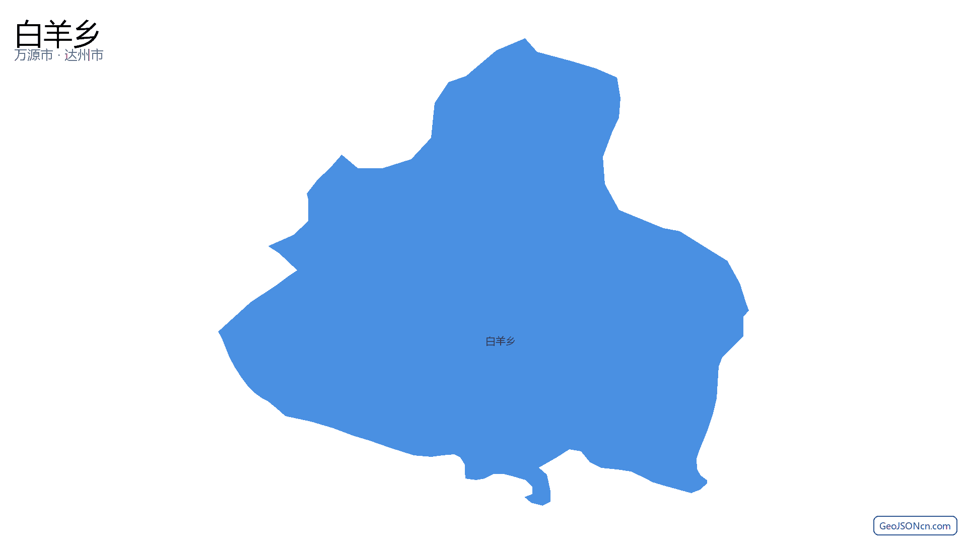 白羊乡行政区划边界地图（万源市·达州市）,提供GeoJSON、SHP矢量边界数据下载及高清地图大图(PNG/JPG) - GeoJSONcn.com