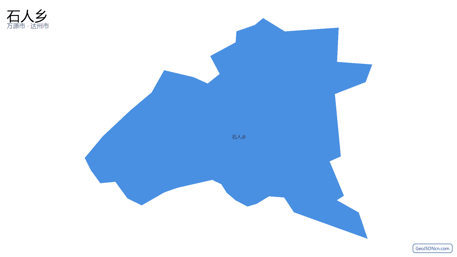 石人乡行政区划边界地图(万源市·达州市),提供GeoJSON、SHP矢量边界数据下载及高清地图大图(PNG/JPG) - GeoJSONcn.com