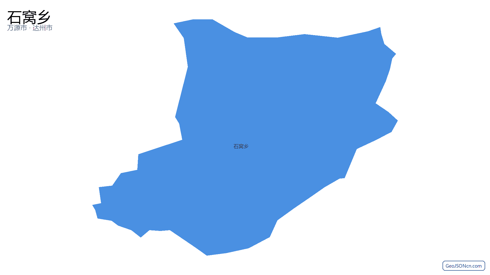 石窝乡行政区划边界地图(万源市·达州市),提供GeoJSON、SHP矢量边界数据下载及高清地图大图(PNG/JPG) - GeoJSONcn.com