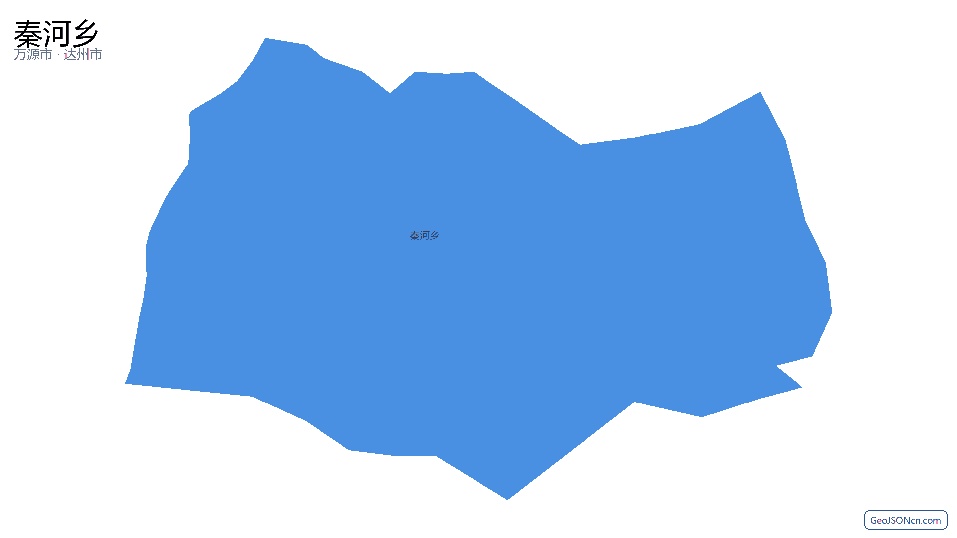 秦河乡行政区划边界地图(万源市·达州市),提供GeoJSON、SHP矢量边界数据下载及高清地图大图(PNG/JPG) - GeoJSONcn.com