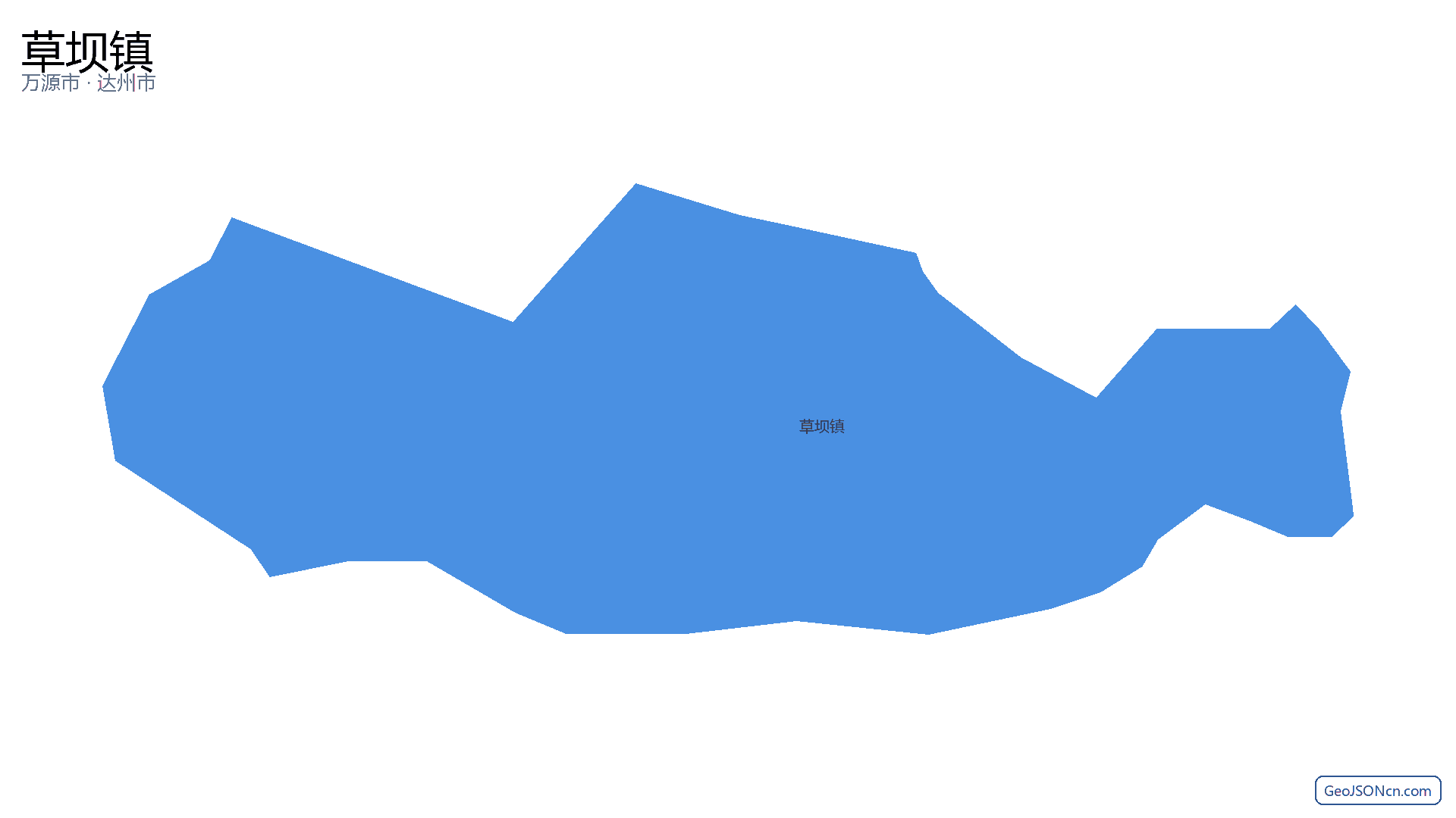 草坝镇行政区划边界地图(万源市·达州市),提供GeoJSON、SHP矢量边界数据下载及高清地图大图(PNG/JPG) - GeoJSONcn.com