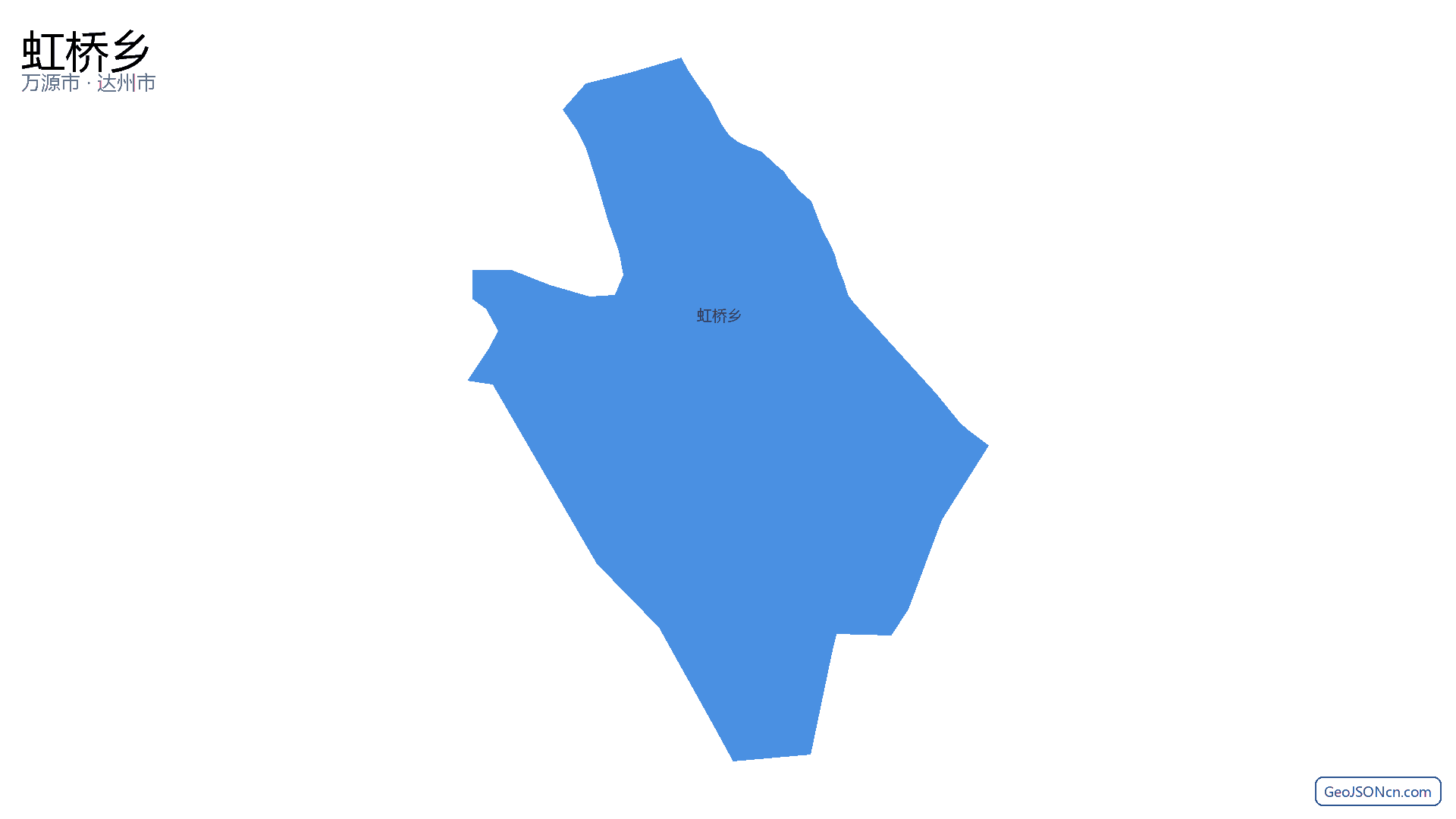 虹桥乡行政区划边界地图(万源市·达州市),提供GeoJSON、SHP矢量边界数据下载及高清地图大图(PNG/JPG) - GeoJSONcn.com