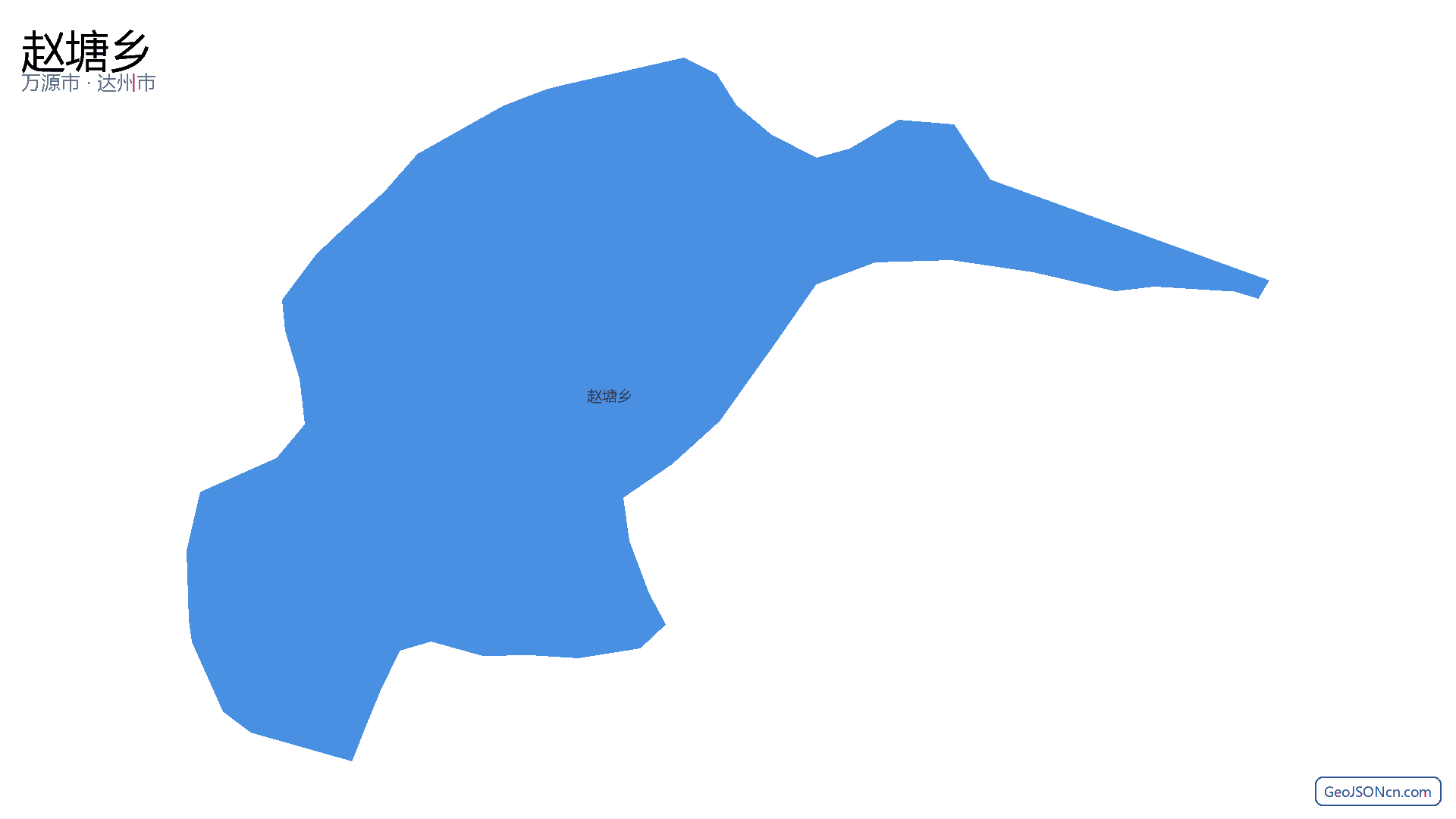 赵塘乡行政区划边界地图(万源市·达州市),提供GeoJSON、SHP矢量边界数据下载及高清地图大图(PNG/JPG) - GeoJSONcn.com